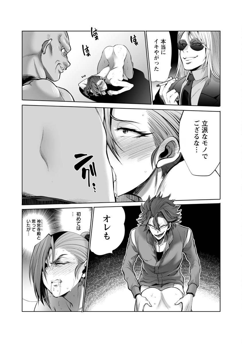 KYOMUSHI SANMYAKU - raw - Chapter 44 - https://jpdd.ccdd.to/JPDD/53051505/2hcgaaawbz1.jpg