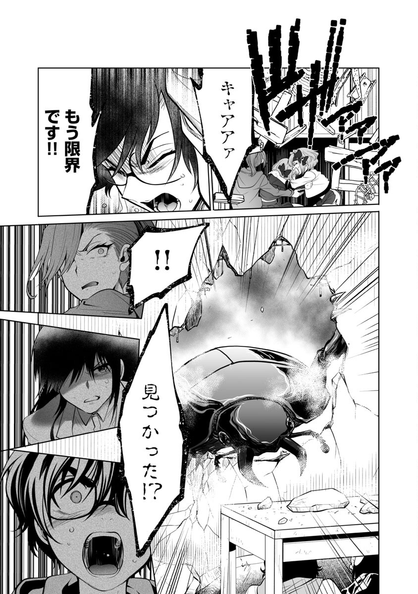 KYOMUSHI SANMYAKU - raw - Chapter 42 - https://jpdd.ccdd.to/JPDD/53051505/4uunjrdj5fs.jpg