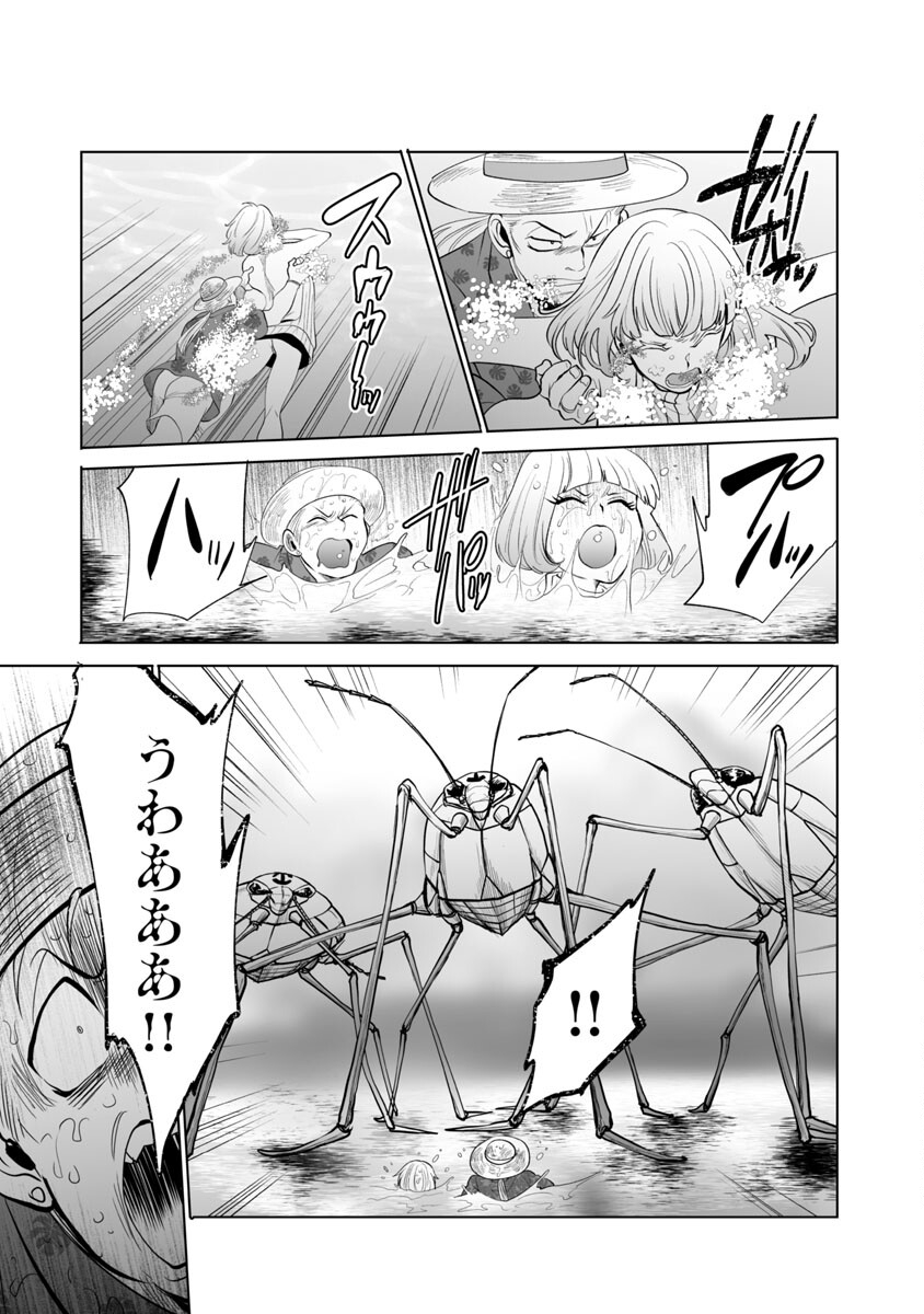 KYOMUSHI SANMYAKU - raw - Chapter 39 - https://jpdd.ccdd.to/JPDD/53051505/5n34h3h2tvg.jpg
