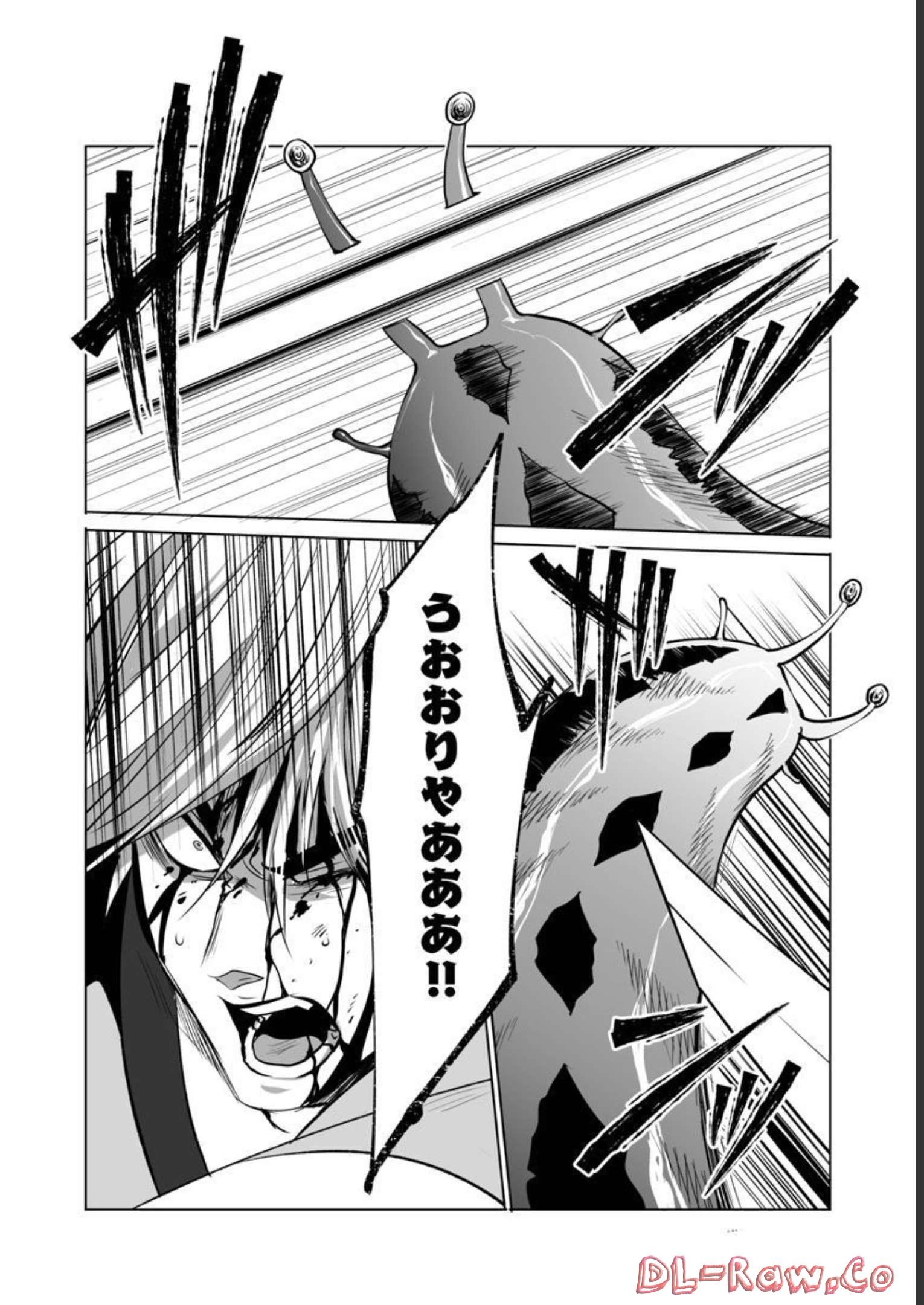 KYOMUSHI SANMYAKU - raw - Chapter 37 - https://jpdd.ccdd.to/JPDD/53051505/5zafkcbqevg.jpg
