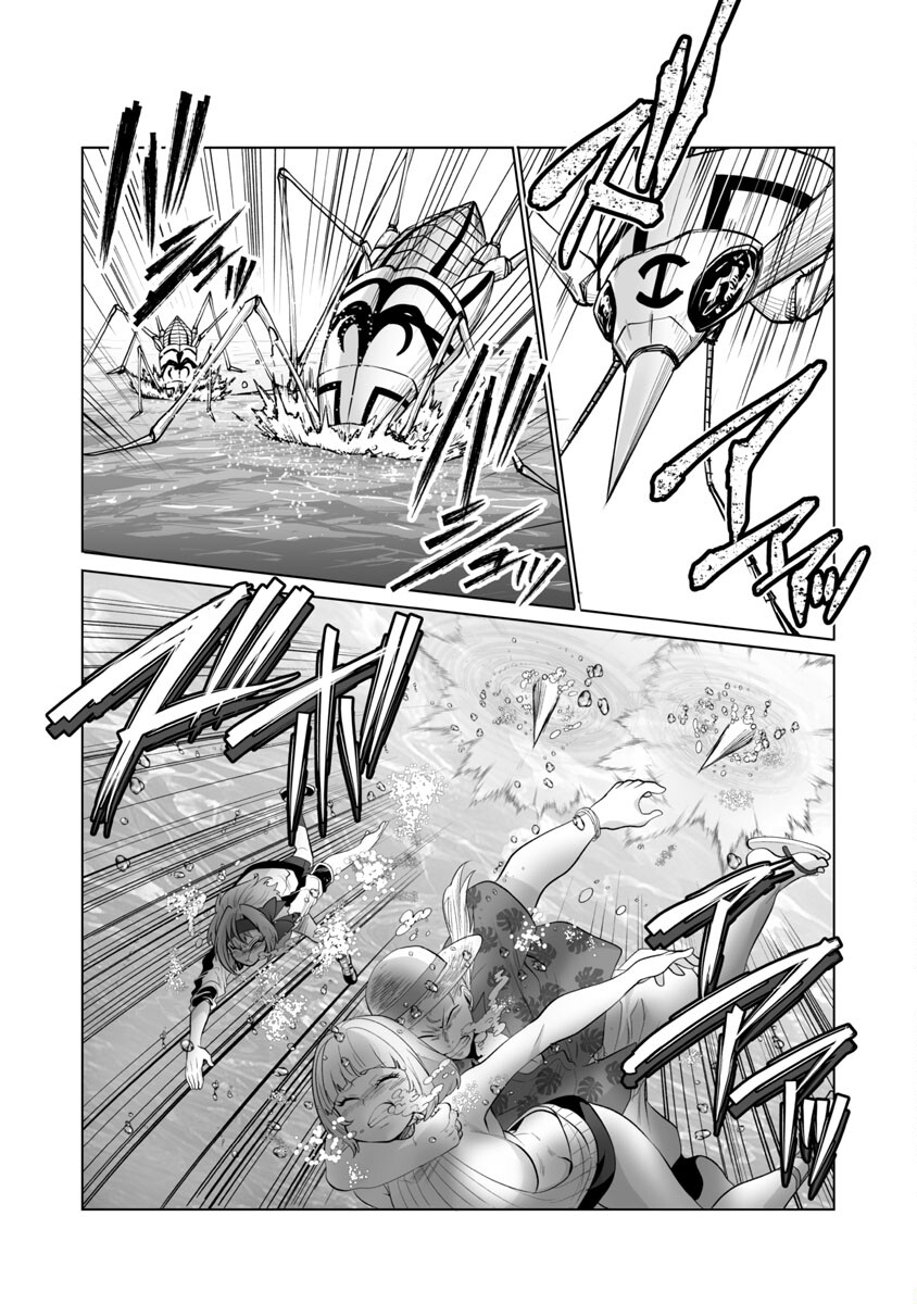 KYOMUSHI SANMYAKU - raw - Chapter 39 - https://jpdd.ccdd.to/JPDD/53051505/a4mr24w4wj1.jpg