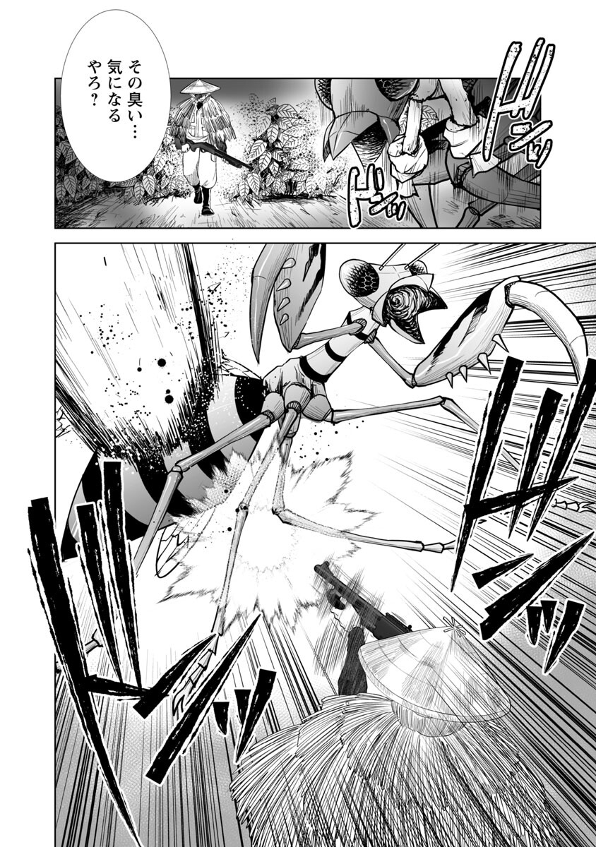 KYOMUSHI SANMYAKU - raw - Chapter 43 - https://jpdd.ccdd.to/JPDD/53051505/baco2j0bauk.jpg