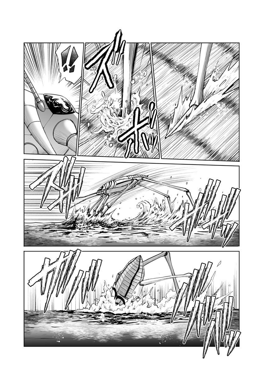 KYOMUSHI SANMYAKU - raw - Chapter 40 - https://jpdd.ccdd.to/JPDD/53051505/ct4oiu1ccnd.jpg