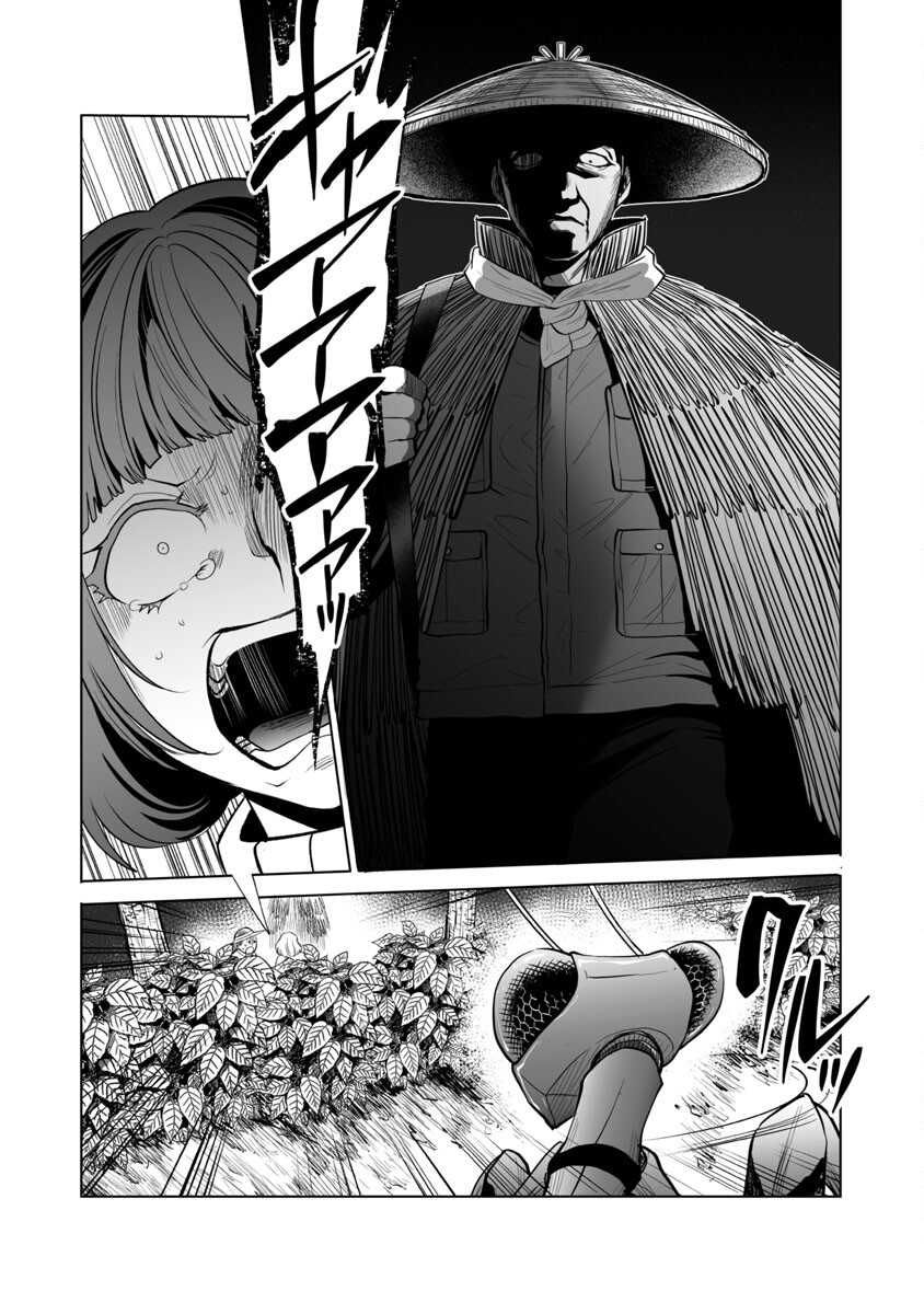 KYOMUSHI SANMYAKU - raw - Chapter 43 - https://jpdd.ccdd.to/JPDD/53051505/d1ml3gs0cmj.jpg