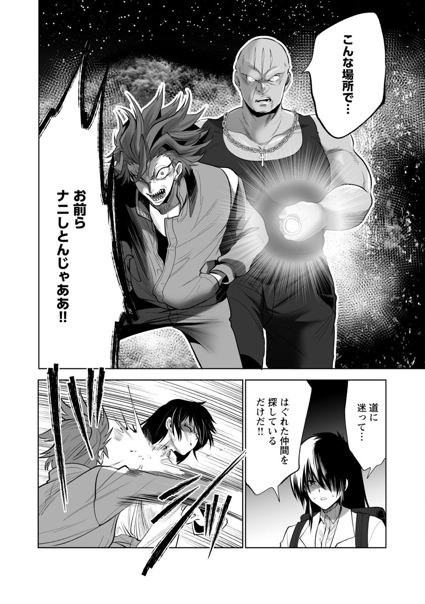 KYOMUSHI SANMYAKU - raw - Chapter 43 - https://jpdd.ccdd.to/JPDD/53051505/edjlibn3foj.jpg