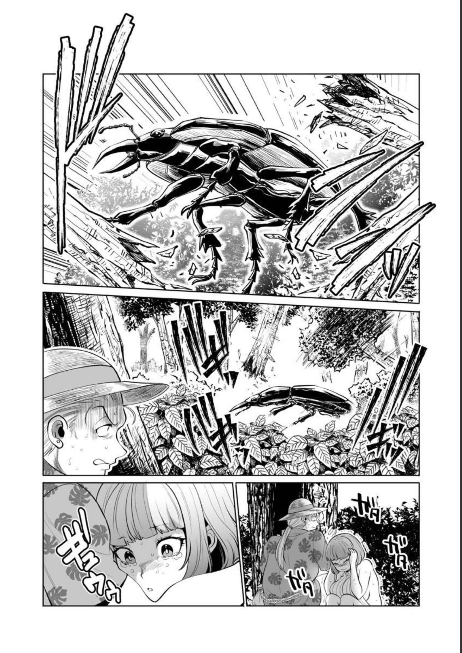 KYOMUSHI SANMYAKU - raw - Chapter 41 - https://jpdd.ccdd.to/JPDD/53051505/eq3q4vazsqc.jpg