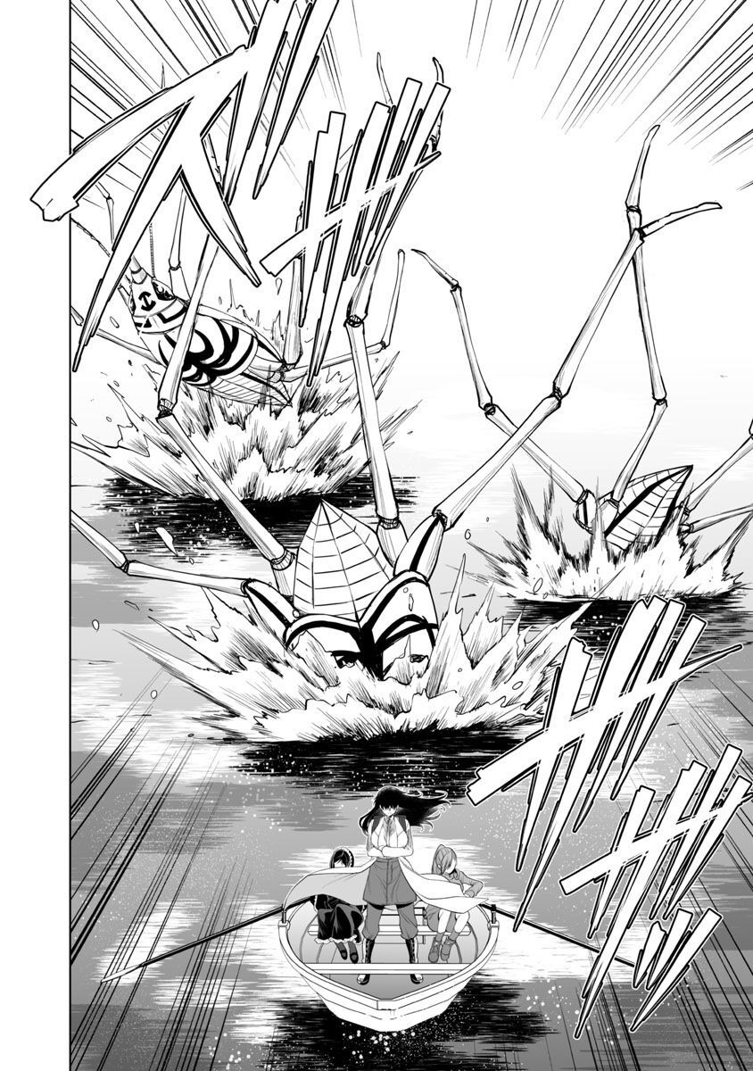 KYOMUSHI SANMYAKU - raw - Chapter 40 - https://jpdd.ccdd.to/JPDD/53051505/ev5r5ki2ggm.jpg