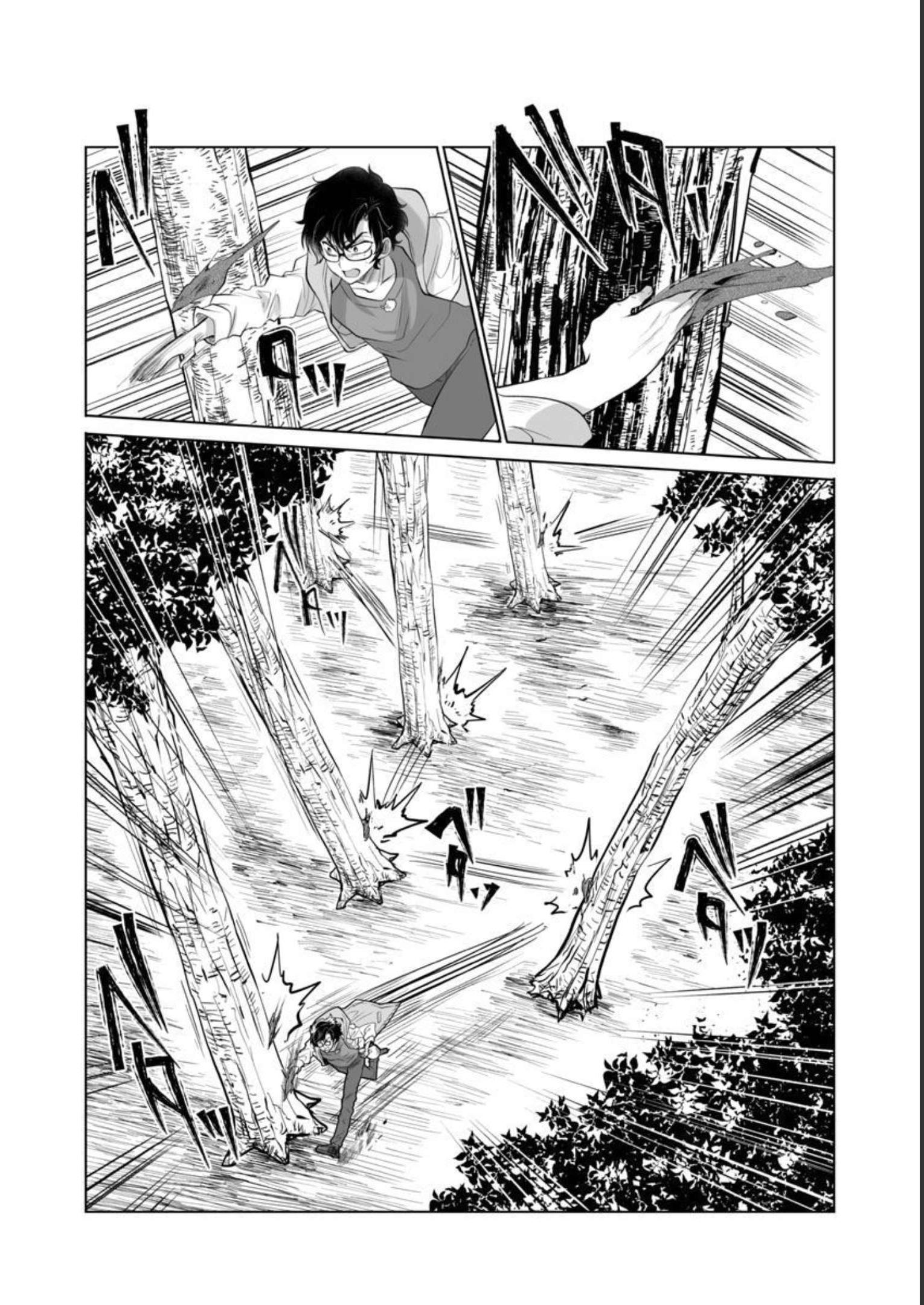 KYOMUSHI SANMYAKU - raw - Chapter 41 - https://jpdd.ccdd.to/JPDD/53051505/hetb1xetwlz.jpg