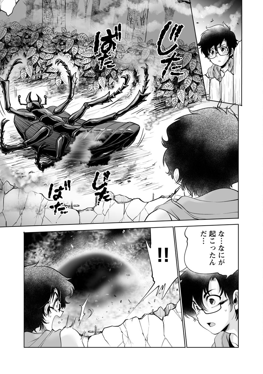 KYOMUSHI SANMYAKU - raw - Chapter 42 - https://jpdd.ccdd.to/JPDD/53051505/hzovknv43z1.jpg