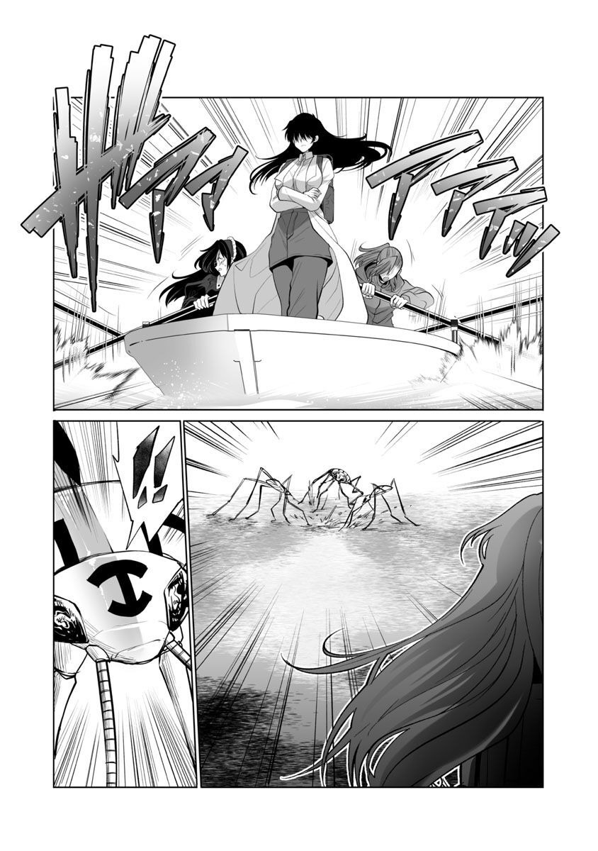 KYOMUSHI SANMYAKU - raw - Chapter 40 - https://jpdd.ccdd.to/JPDD/53051505/ic5rukwzkt3.jpg