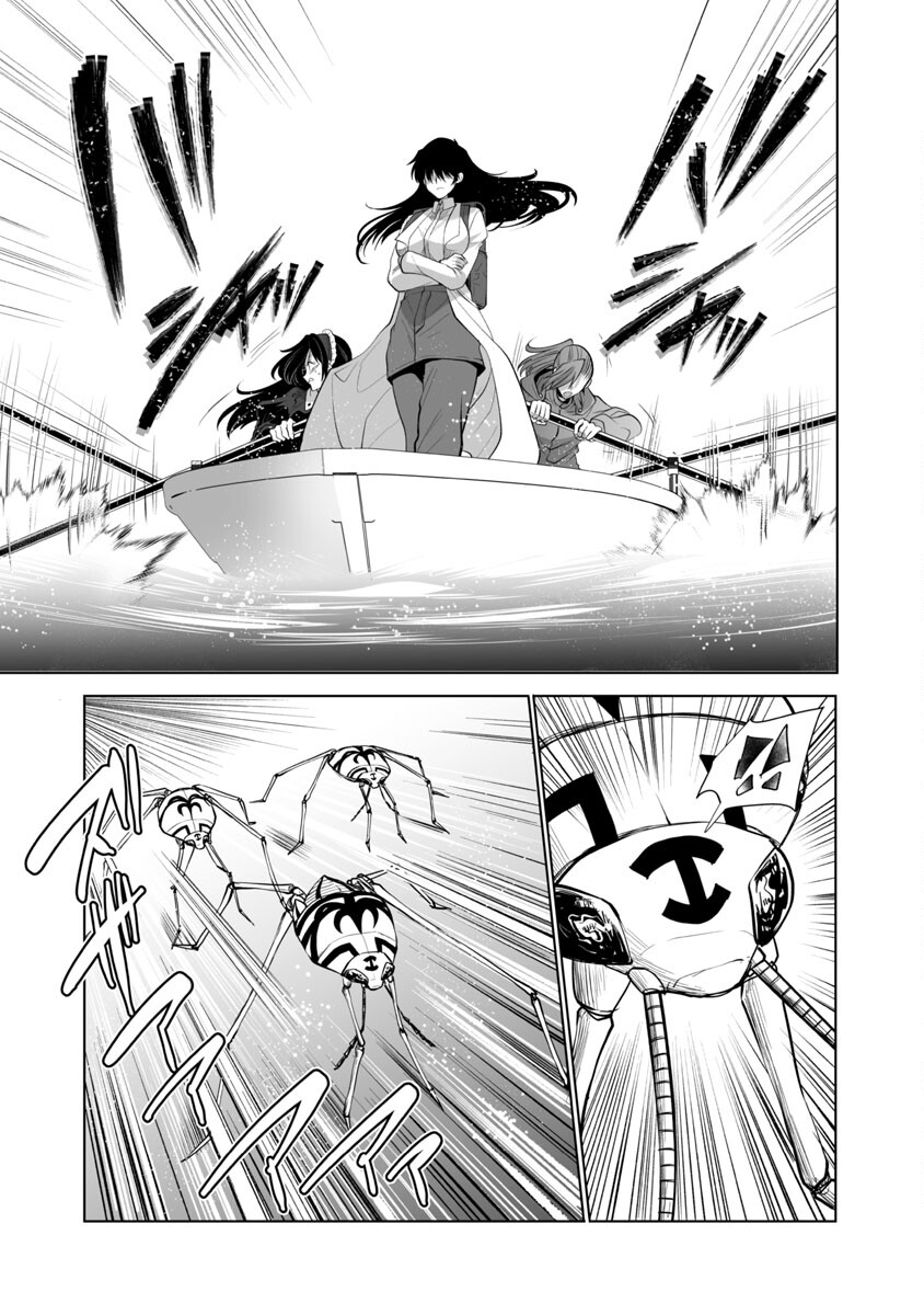 KYOMUSHI SANMYAKU - raw - Chapter 39 - https://jpdd.ccdd.to/JPDD/53051505/kv5njhqxsoj.jpg