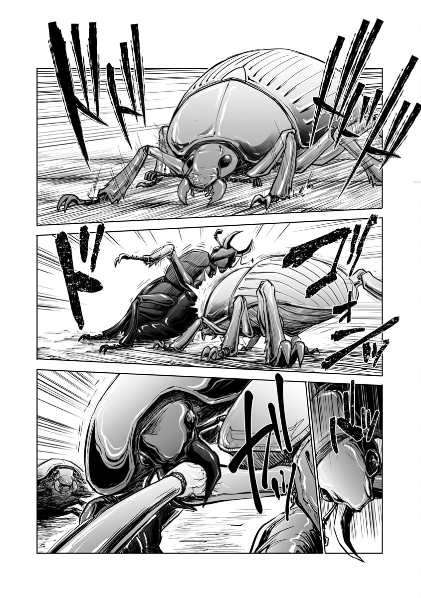 KYOMUSHI SANMYAKU - raw - Chapter 42 - https://jpdd.ccdd.to/JPDD/53051505/m0wuziyerfz.jpg