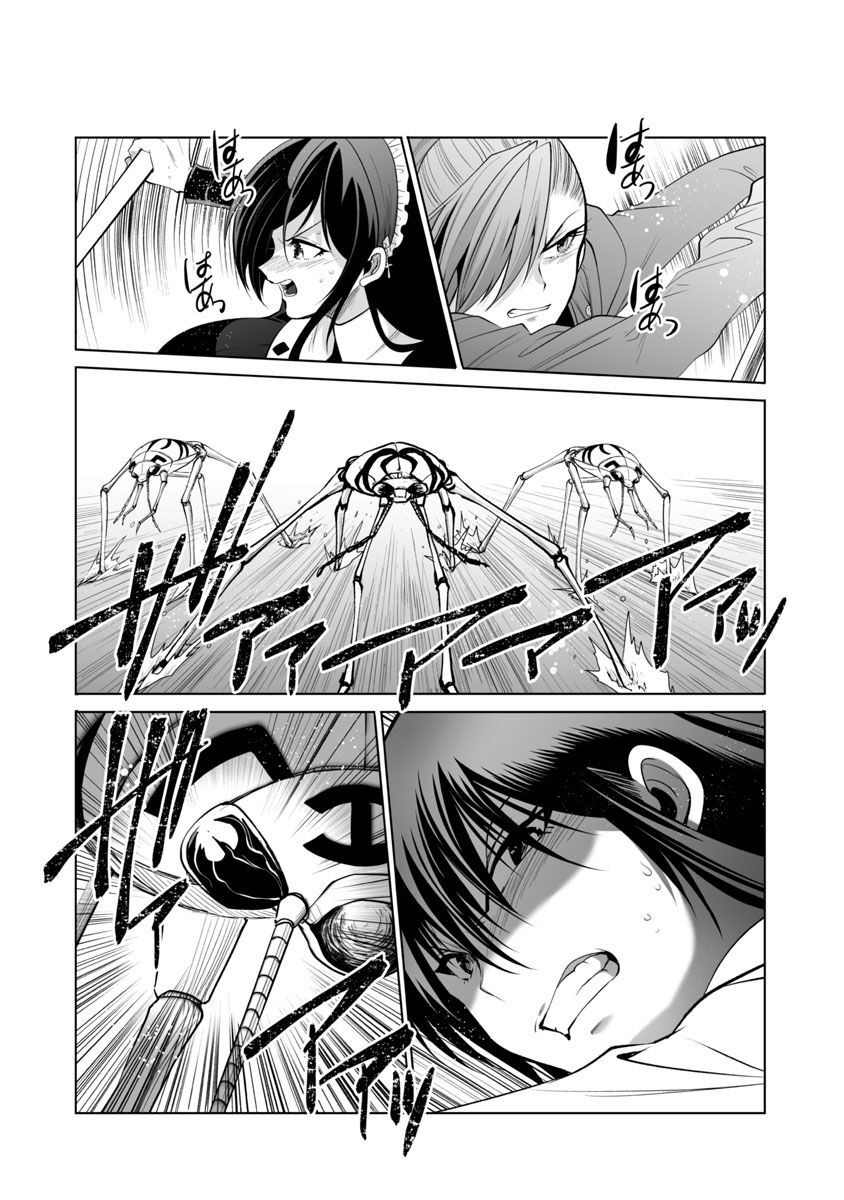 KYOMUSHI SANMYAKU - raw - Chapter 40 - https://jpdd.ccdd.to/JPDD/53051505/olm0vujtiqi.jpg