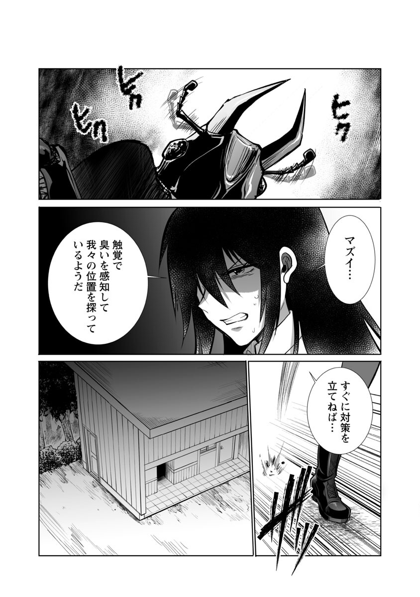 KYOMUSHI SANMYAKU - raw - Chapter 42 - https://jpdd.ccdd.to/JPDD/53051505/qgoo0rohx43.jpg