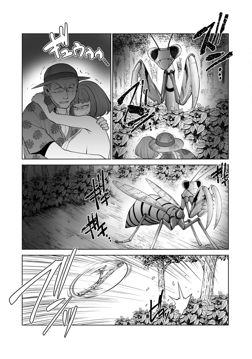 KYOMUSHI SANMYAKU - raw - Chapter 43 - https://jpdd.ccdd.to/JPDD/53051505/qqke0nd2dmj.jpg