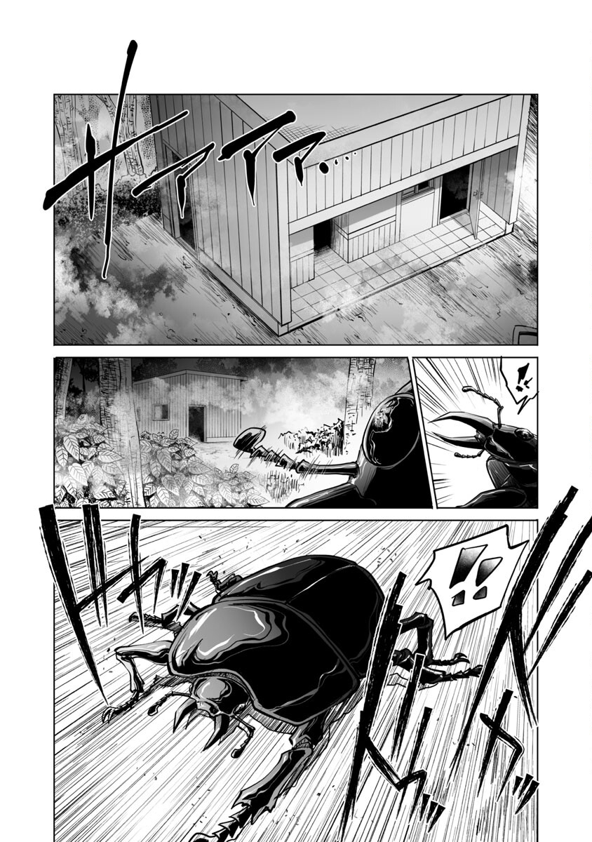 KYOMUSHI SANMYAKU - raw - Chapter 42 - https://jpdd.ccdd.to/JPDD/53051505/rzfv4pzssso.jpg
