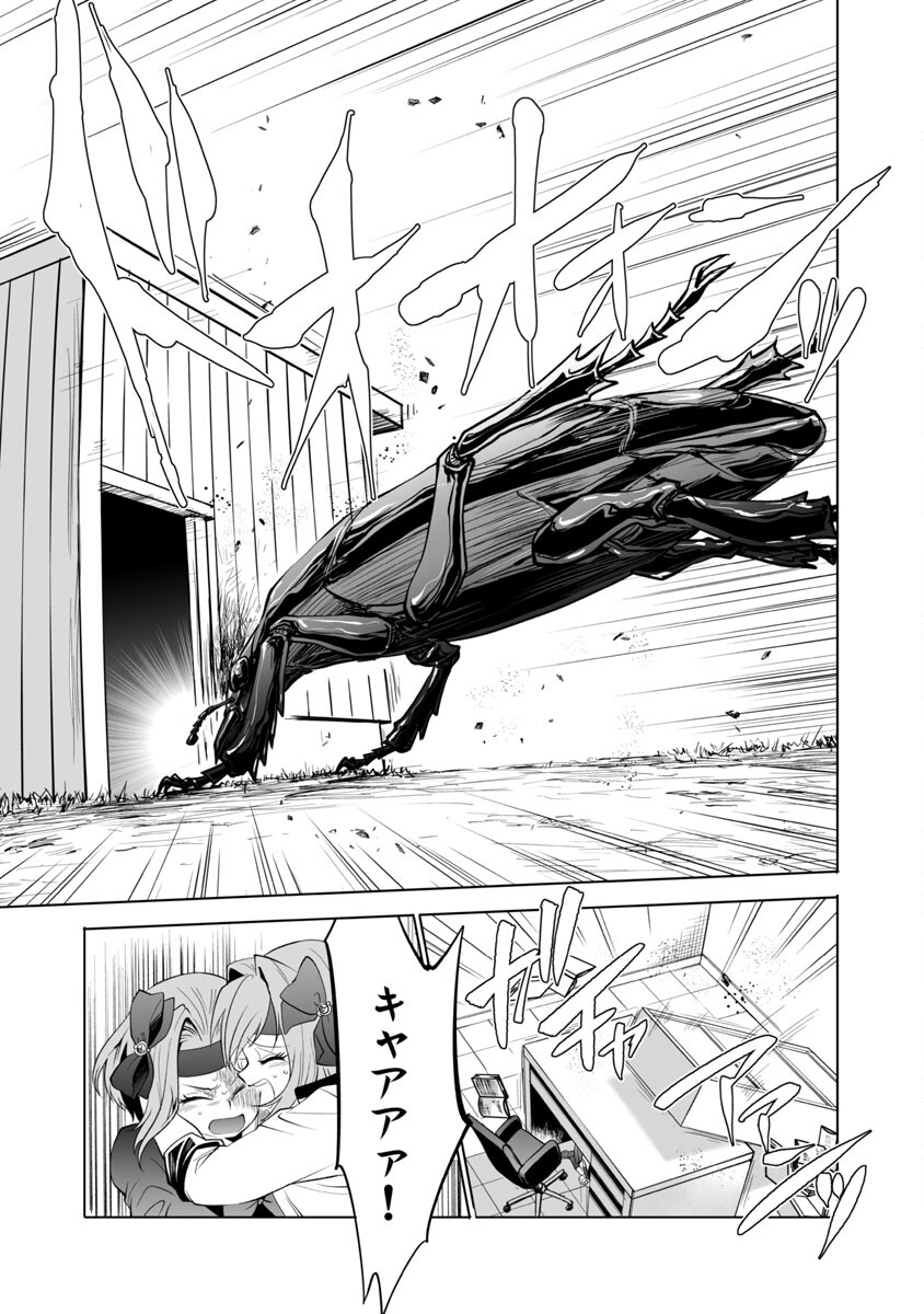 KYOMUSHI SANMYAKU - raw - Chapter 42 - https://jpdd.ccdd.to/JPDD/53051505/s5eo30w2iew.jpg