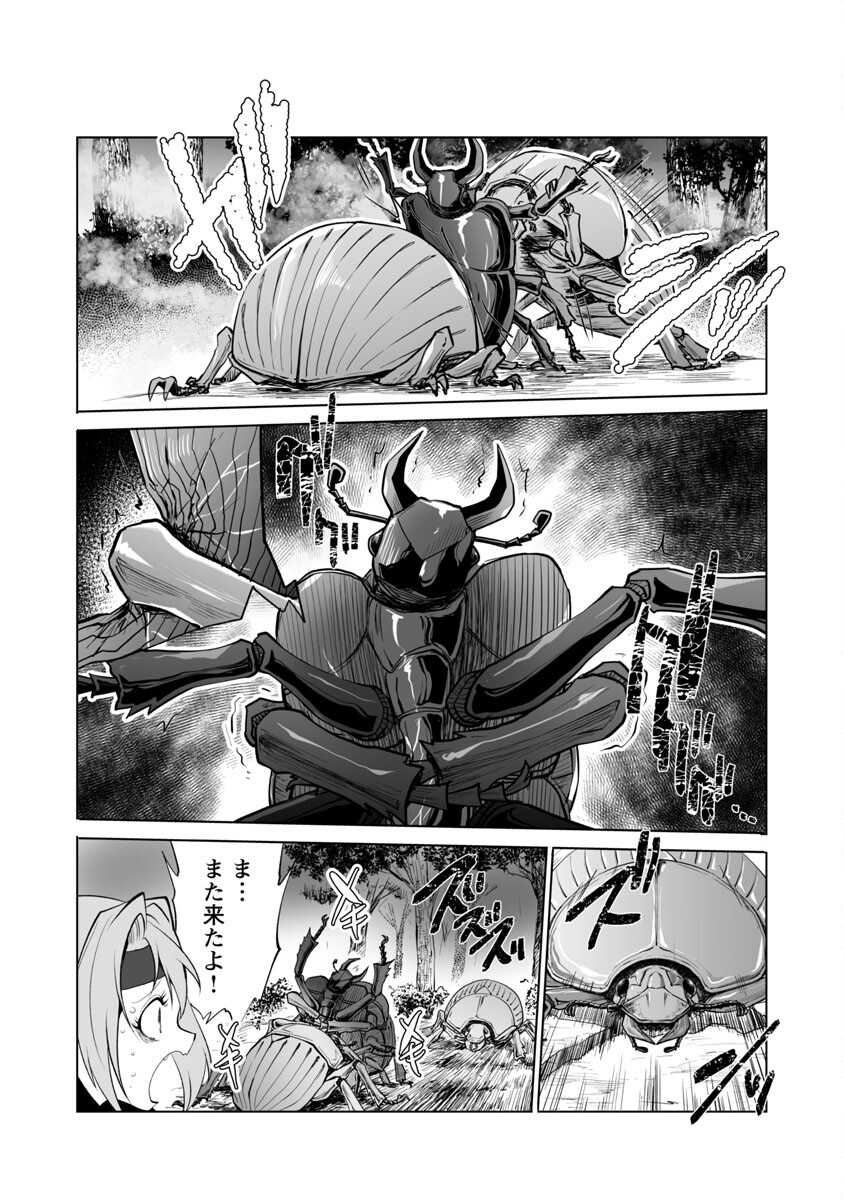 KYOMUSHI SANMYAKU - raw - Chapter 42 - https://jpdd.ccdd.to/JPDD/53051505/stbcxtwrcfr.jpg
