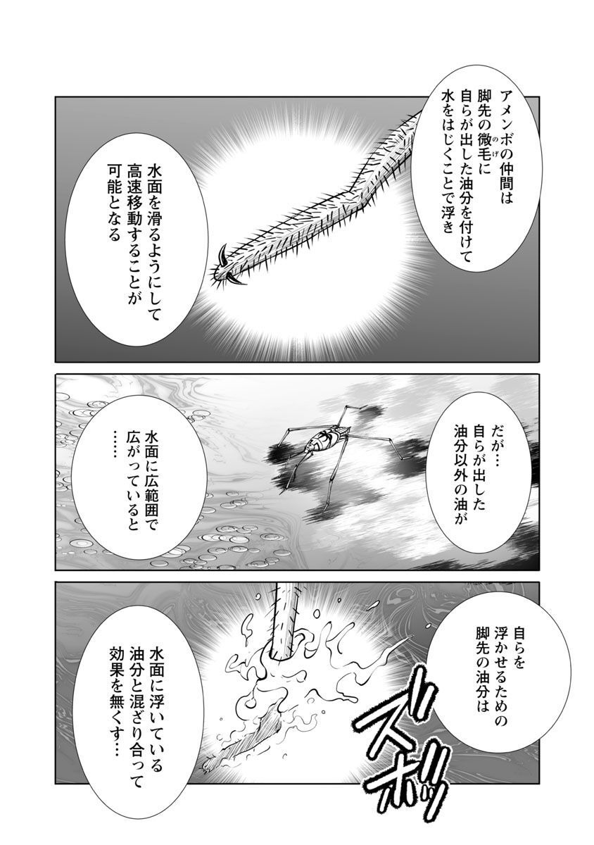 KYOMUSHI SANMYAKU - raw - Chapter 40 - https://jpdd.ccdd.to/JPDD/53051505/uyujehgrwmj.jpg