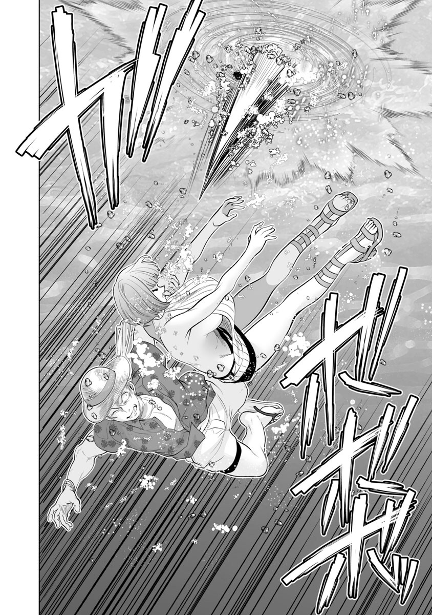 KYOMUSHI SANMYAKU - raw - Chapter 39 - https://jpdd.ccdd.to/JPDD/53051505/uzbtxfnww22.jpg