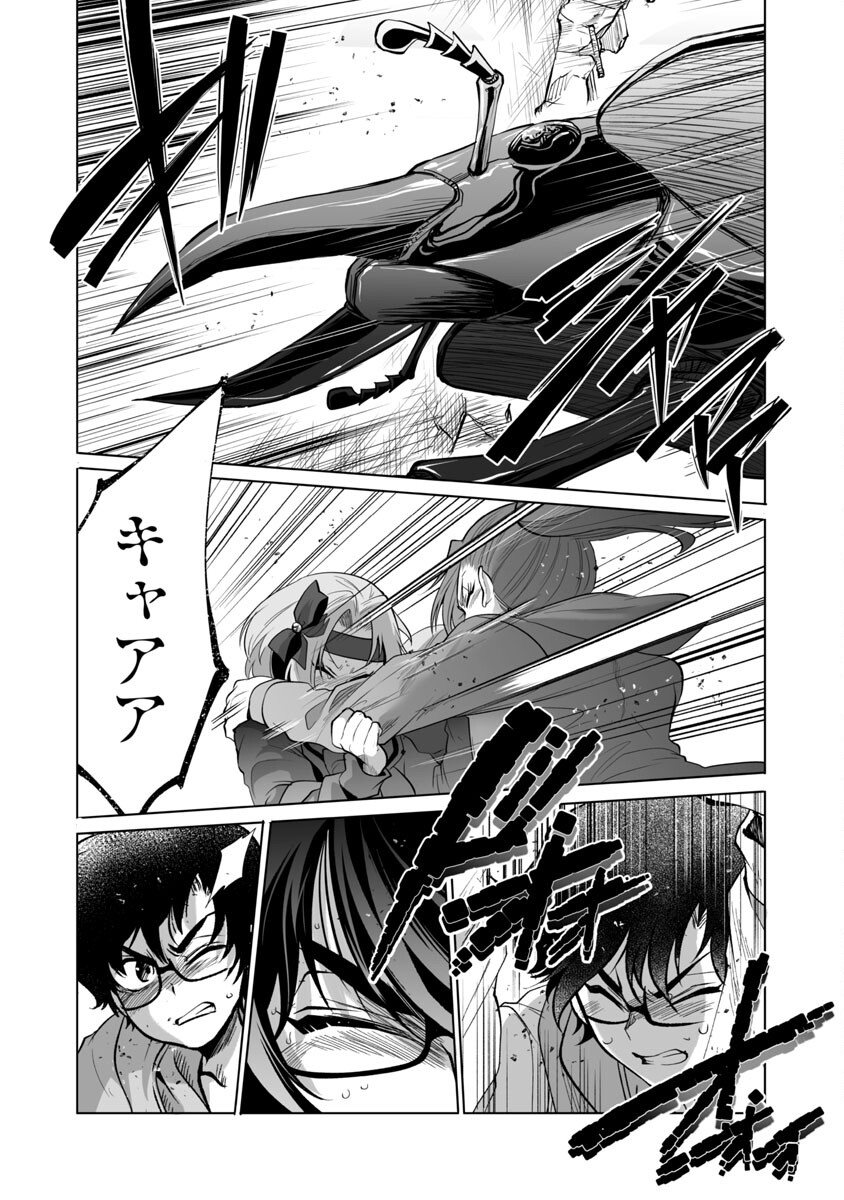 KYOMUSHI SANMYAKU - raw - Chapter 42 - https://jpdd.ccdd.to/JPDD/53051505/vufx4o5coqq.jpg