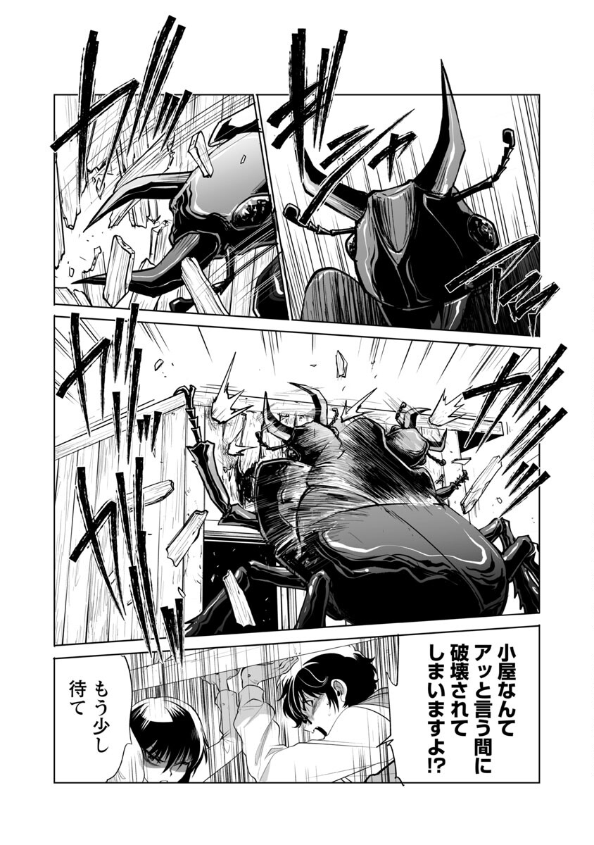 KYOMUSHI SANMYAKU - raw - Chapter 42 - https://jpdd.ccdd.to/JPDD/53051505/xpe5piu1xea.jpg