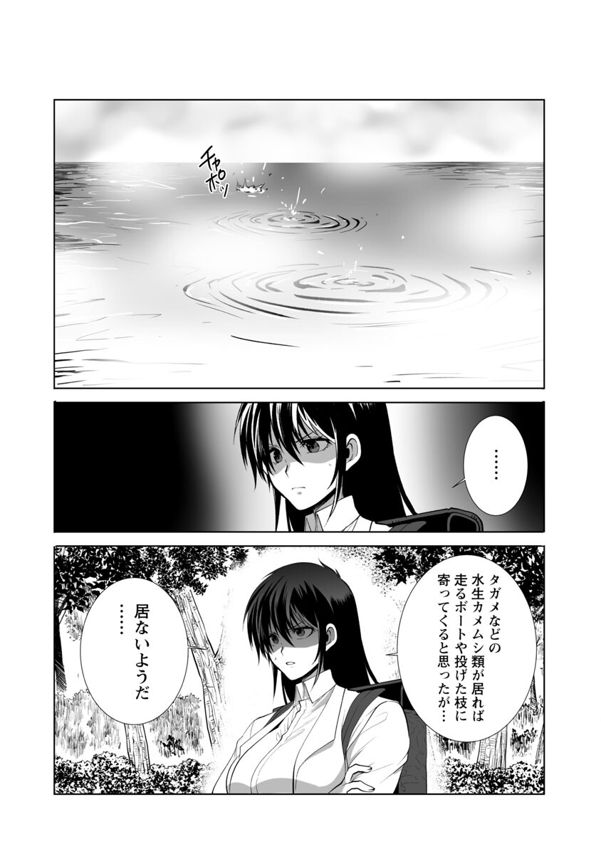 KYOMUSHI SANMYAKU - raw - Chapter 38 - https://jpdd.ccdd.to/JPDD/53051505/y5jdvkcja4y.jpg