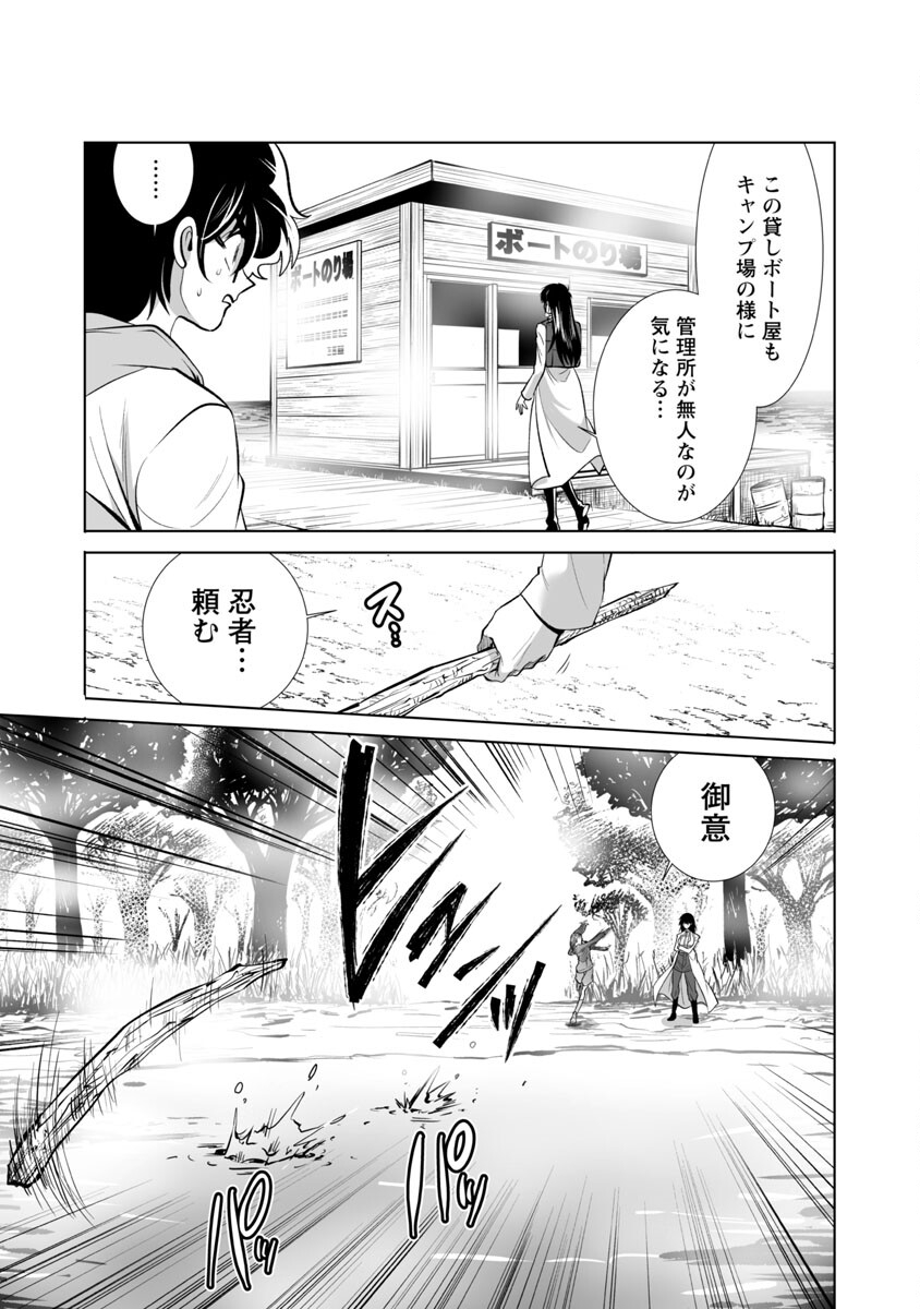 KYOMUSHI SANMYAKU - raw - Chapter 38 - https://jpdd.ccdd.to/JPDD/53051505/ynzqj5gophf.jpg