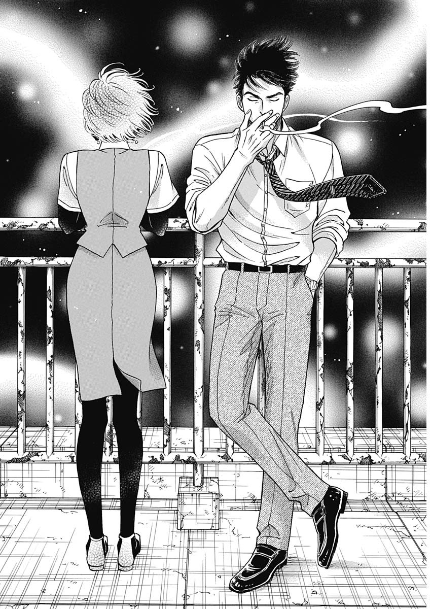 KOWLOON GENERIC ROMANCE - raw - Chapter 96 - https://jpdd.ccdd.to/JPDD/53052703/cpksf5ioss5.jpg