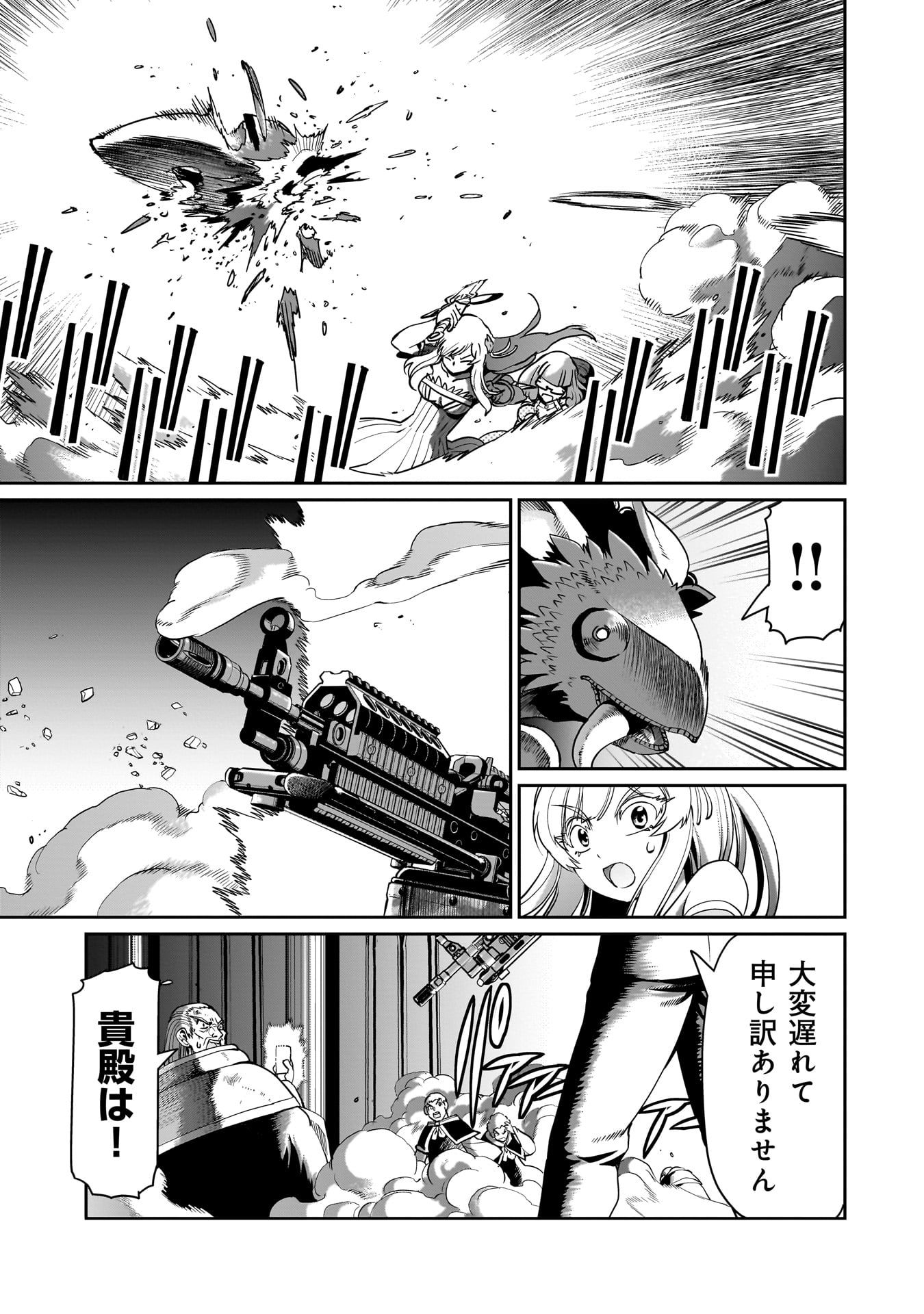 ISEKAI SHOUKAN OJISAN NO JUU MUSOU RAIFU 〜 SABAGE SUKI SARARIMAN WA KAISHA OWARI NI ISEKAI HE CHOKKI SURU 〜 - raw - Chapter 56 - https://jpdd.ccdd.to/JPDD/53052903/xw1ipycewve.jpg