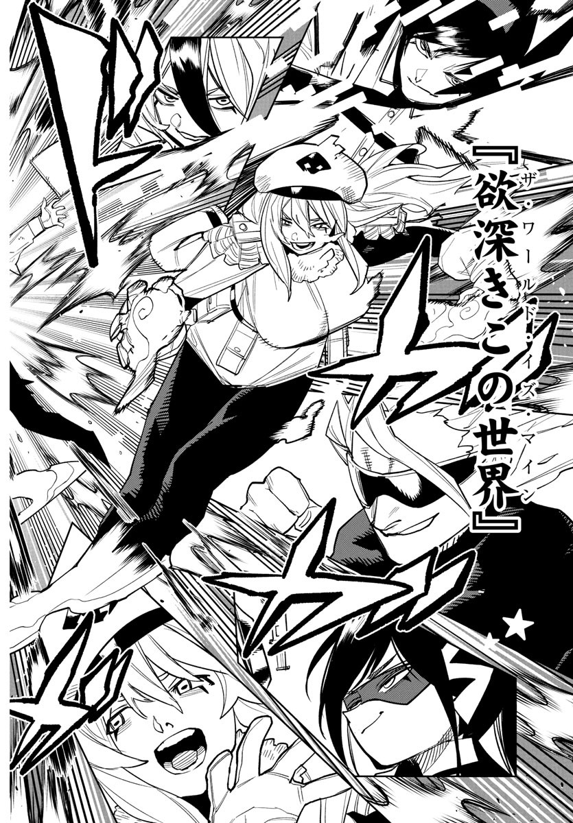 SHY - raw - Chapter 272 - https://jpdd.ccdd.to/JPDD/53053005/4l3qpwyzkgt.jpg