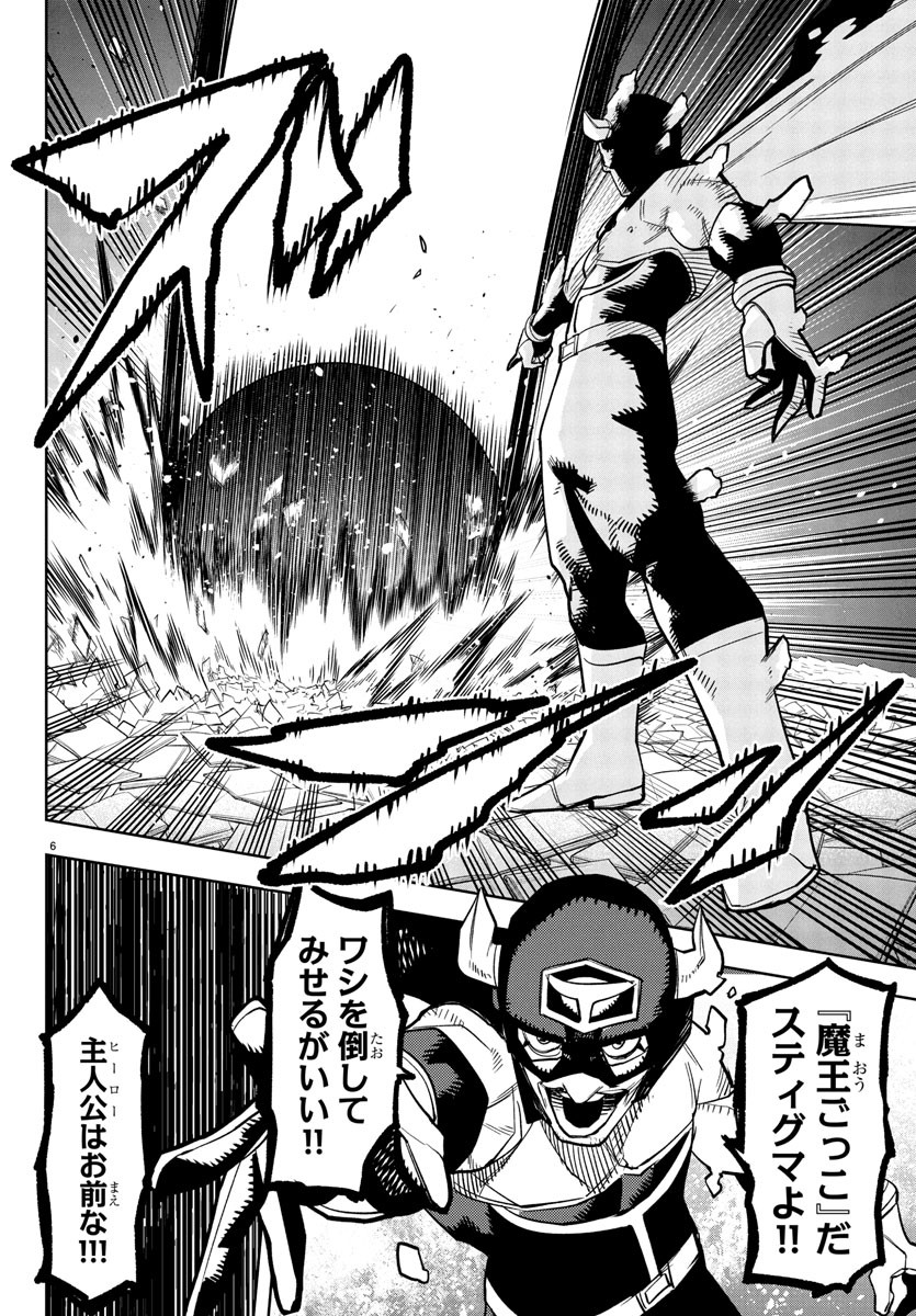 SHY - raw - Chapter 272 - https://jpdd.ccdd.to/JPDD/53053005/hoifsyuimxc.jpg