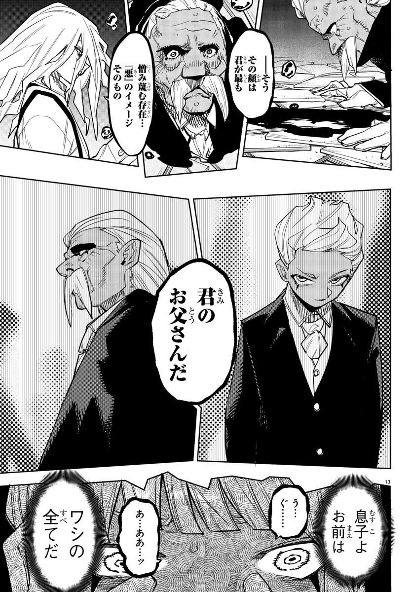 SHY - raw - Chapter 272 - https://jpdd.ccdd.to/JPDD/53053005/twvwovledp2.jpg