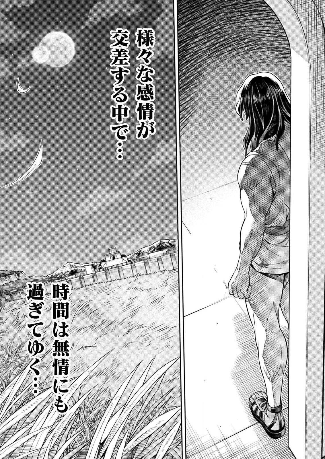 PONKOTSU MEGAMI NO ISEKAI SOUSEI-ROKU (MANGA) - raw - Chapter 11 - https://jpdd.ccdd.to/JPDD/53071505/2lf50jmrl1z.png
