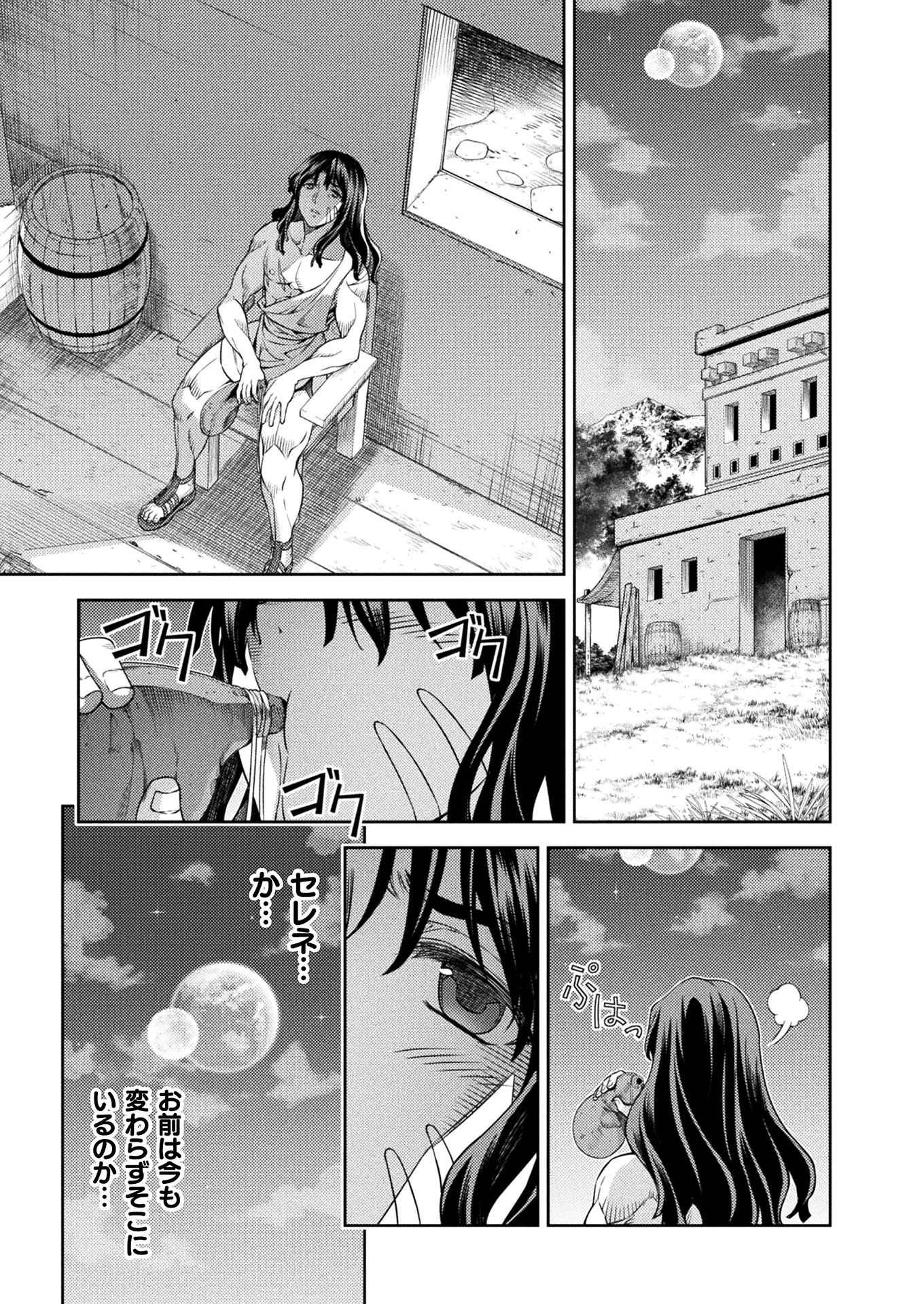 PONKOTSU MEGAMI NO ISEKAI SOUSEI-ROKU (MANGA) - raw - Chapter 10 - https://jpdd.ccdd.to/JPDD/53071505/5nk2uqtoyk2.jpg