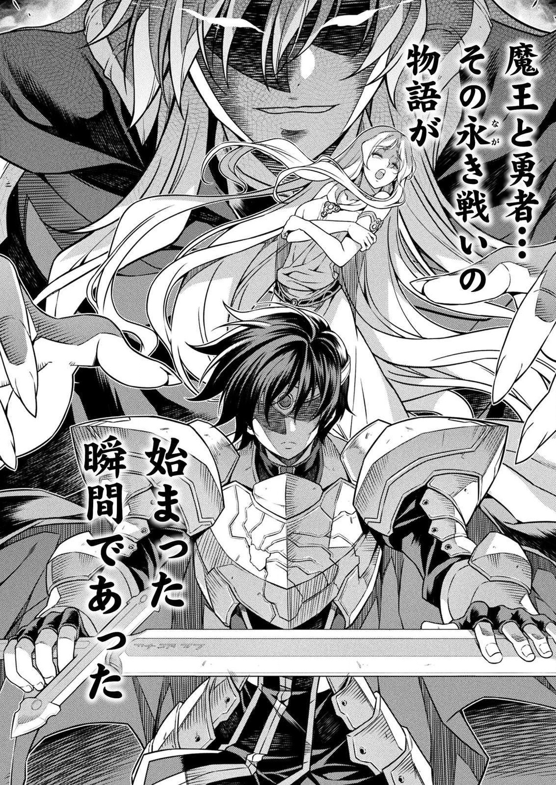 PONKOTSU MEGAMI NO ISEKAI SOUSEI-ROKU (MANGA) - raw - Chapter 11 - https://jpdd.ccdd.to/JPDD/53071505/cs3bq5w3lte.png