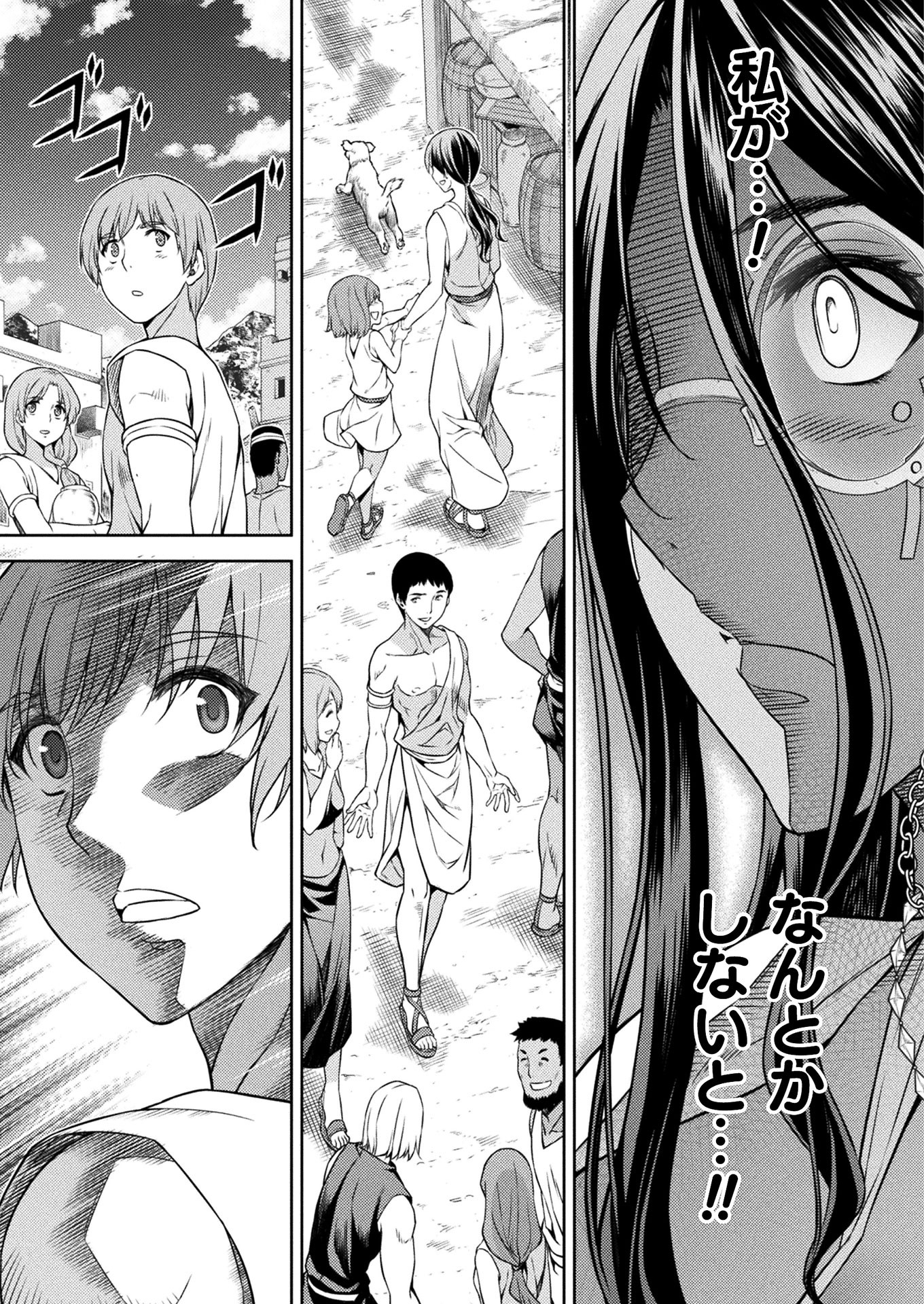 PONKOTSU MEGAMI NO ISEKAI SOUSEI-ROKU (MANGA) - raw - Chapter 10 - https://jpdd.ccdd.to/JPDD/53071505/iguwqrcb3dl.jpg