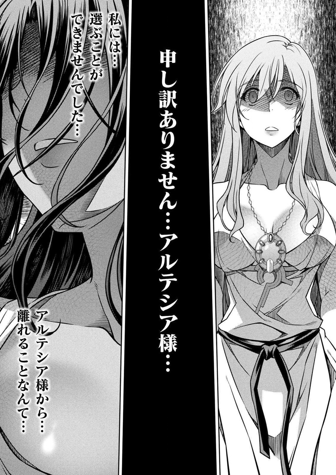 PONKOTSU MEGAMI NO ISEKAI SOUSEI-ROKU (MANGA) - raw - Chapter 11 - https://jpdd.ccdd.to/JPDD/53071505/mwphlcpgi3k.png