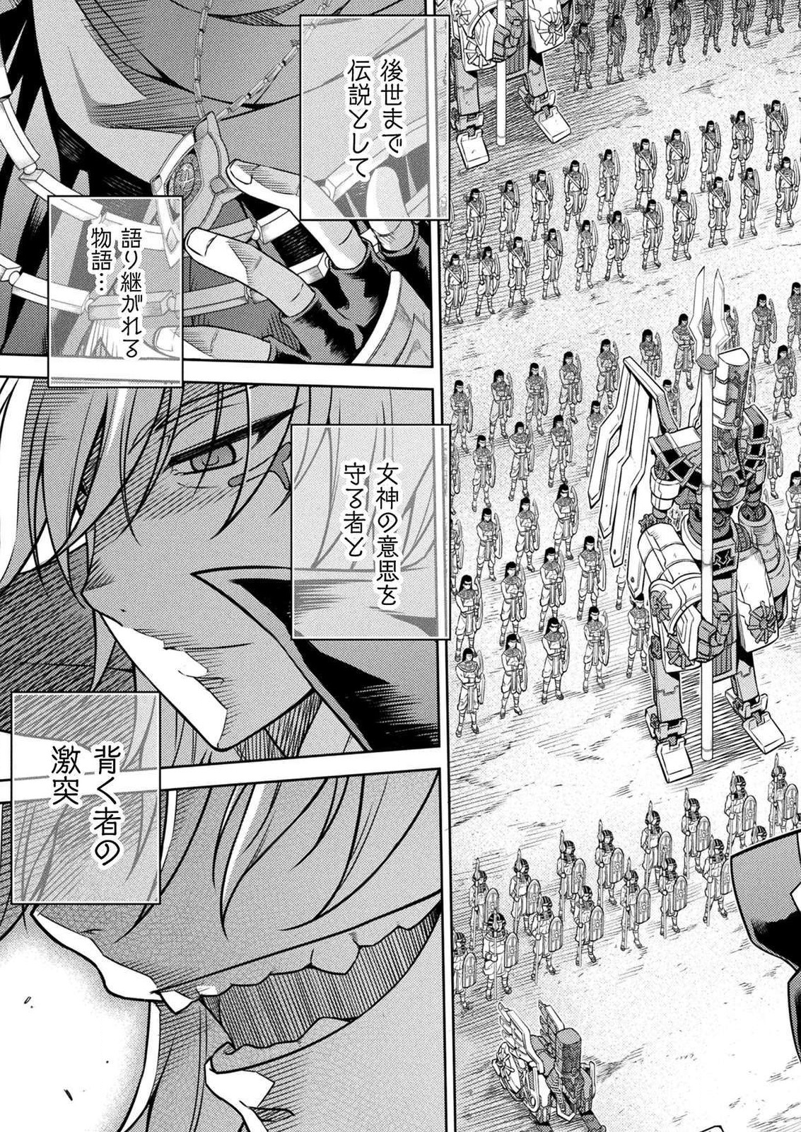 PONKOTSU MEGAMI NO ISEKAI SOUSEI-ROKU (MANGA) - raw - Chapter 11 - https://jpdd.ccdd.to/JPDD/53071505/qaaxe4ogqqx.png
