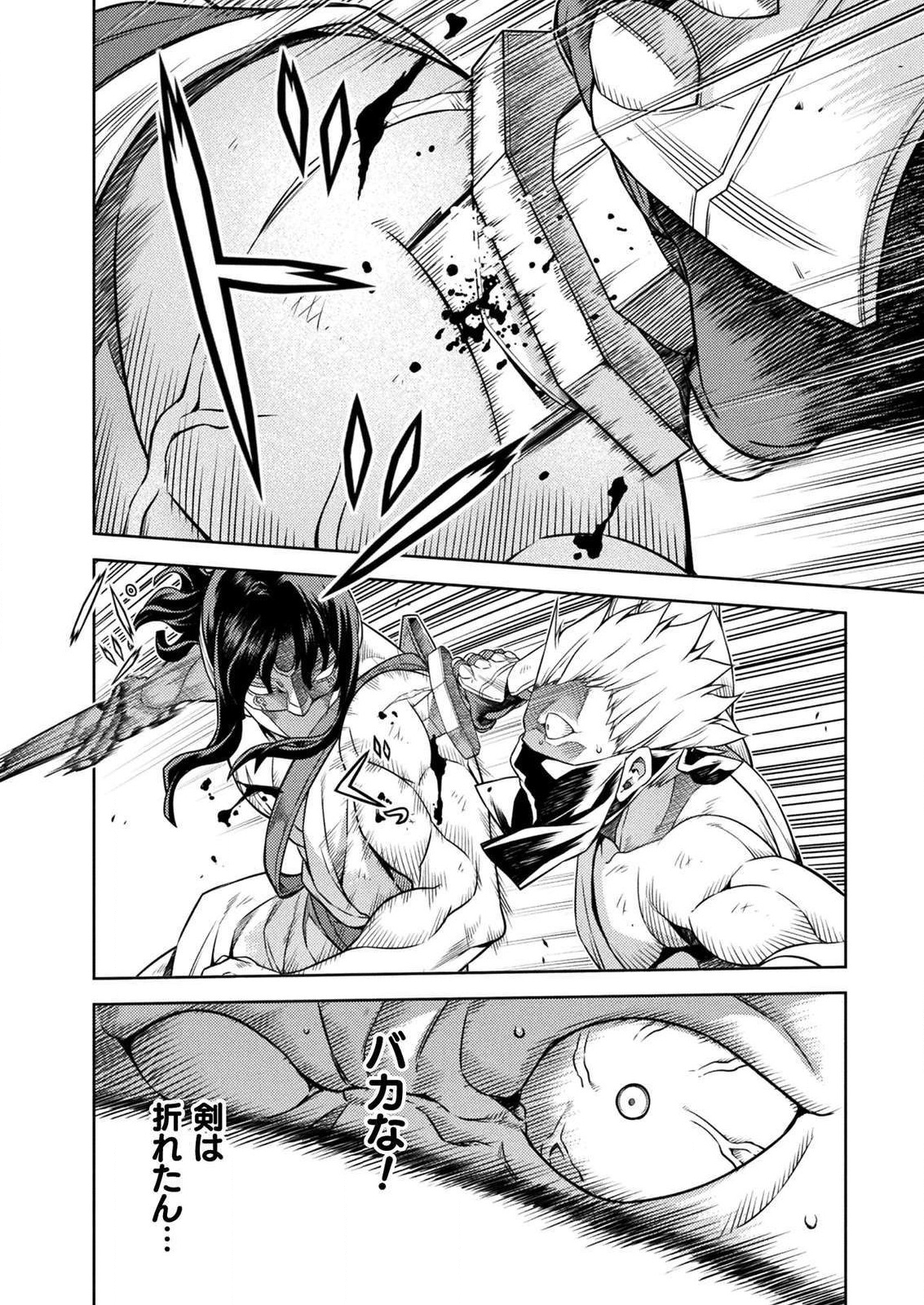 PONKOTSU MEGAMI NO ISEKAI SOUSEI-ROKU (MANGA) - raw - Chapter 11 - https://jpdd.ccdd.to/JPDD/53071505/tohwvryngfv.png