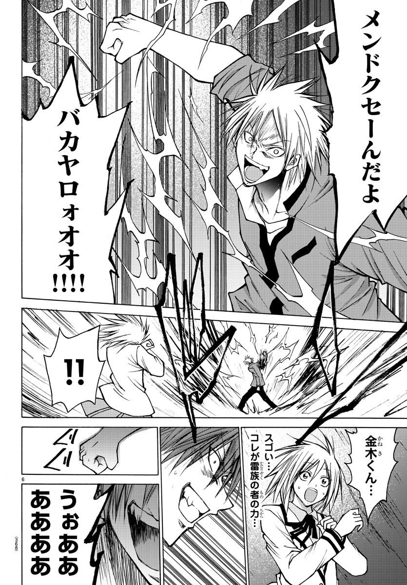 LOVECOME LIKE A DEMON - raw - Chapter 40 - https://jpdd.ccdd.to/JPDD/53081505/4ezhy4tbsz1.jpg