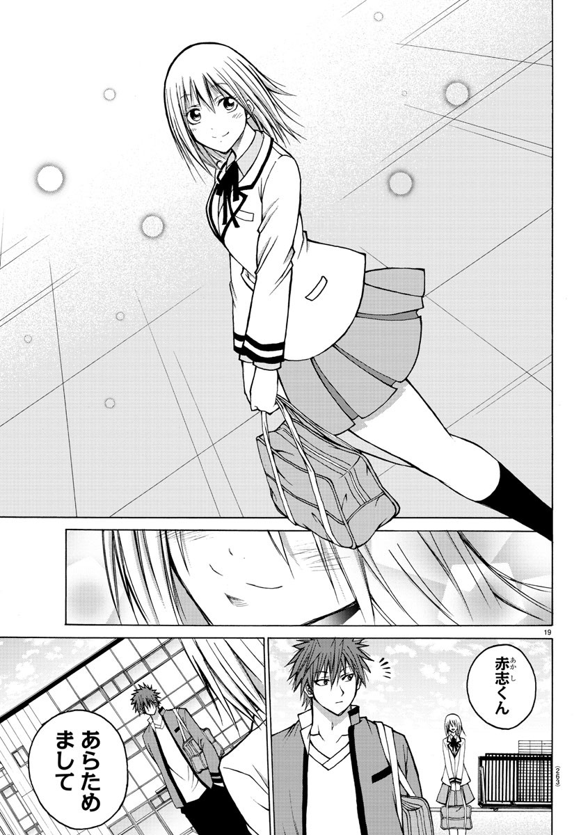 LOVECOME LIKE A DEMON - raw - Chapter 41 - https://jpdd.ccdd.to/JPDD/53081505/5neve4keugm.jpg