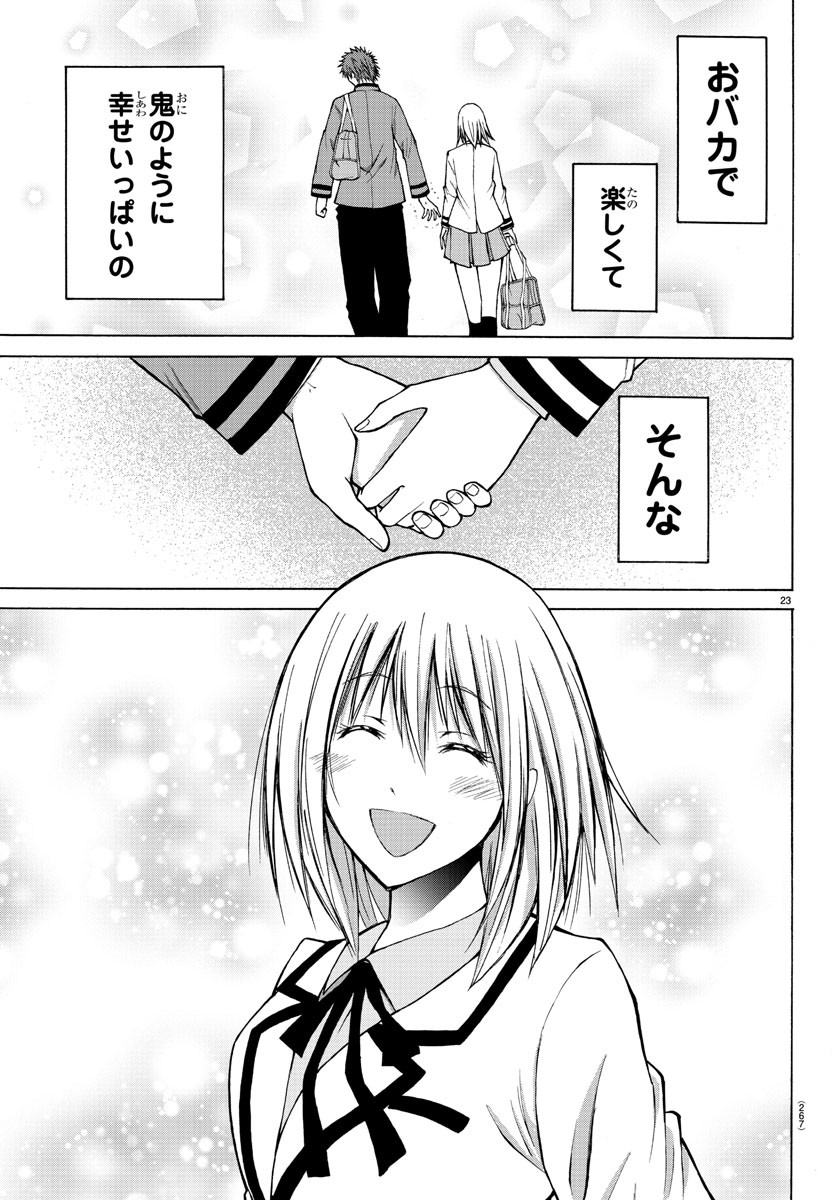 LOVECOME LIKE A DEMON - raw - Chapter 41 - https://jpdd.ccdd.to/JPDD/53081505/coiloyvw3hv.jpg