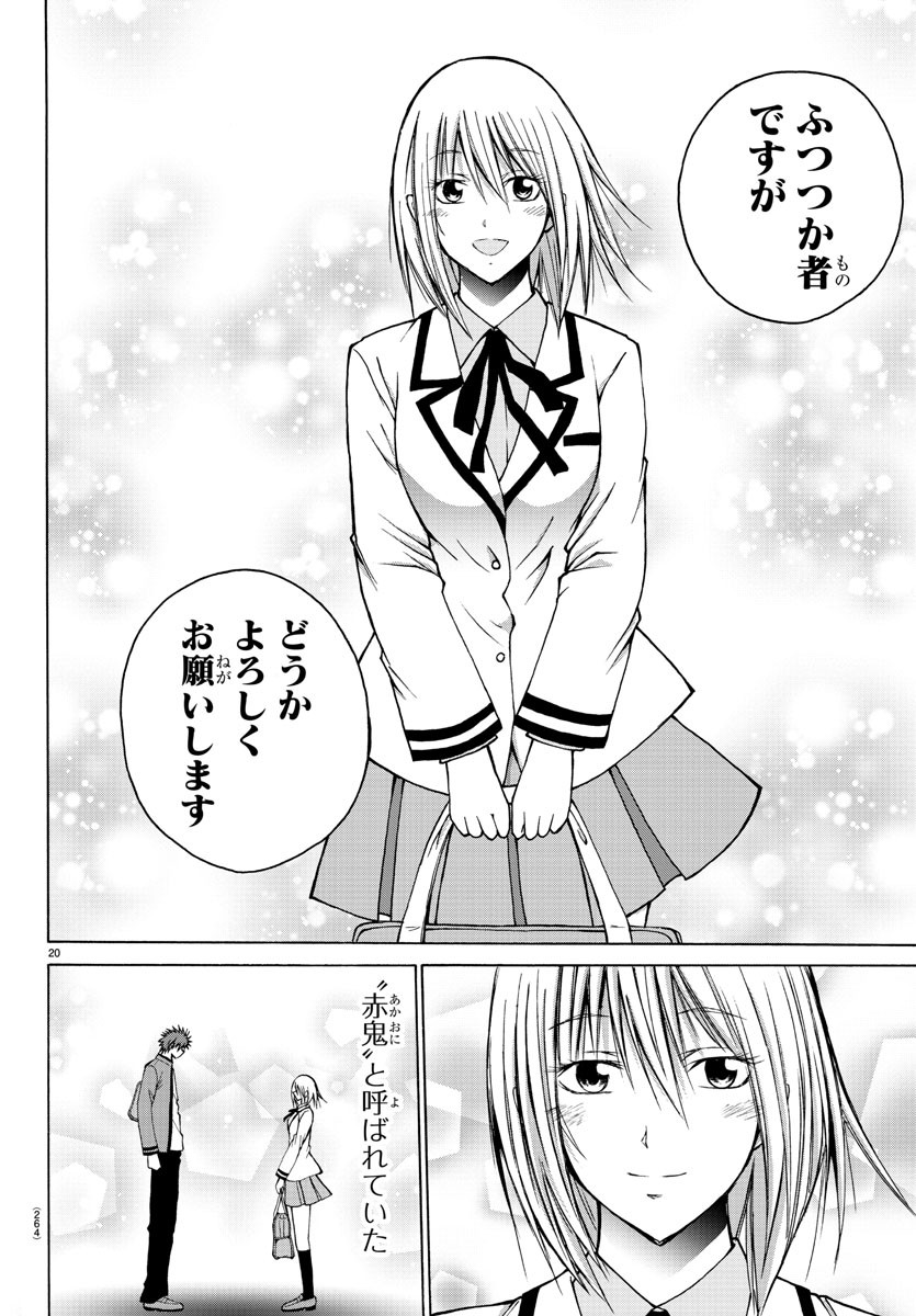 LOVECOME LIKE A DEMON - raw - Chapter 41 - https://jpdd.ccdd.to/JPDD/53081505/dojwg1u4kv4.jpg