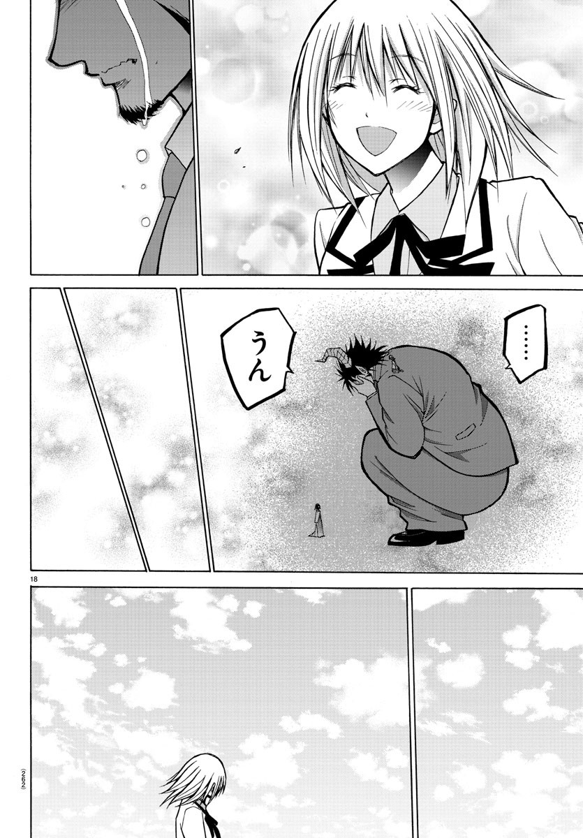 LOVECOME LIKE A DEMON - raw - Chapter 41 - https://jpdd.ccdd.to/JPDD/53081505/ekrmye2vg2o.jpg