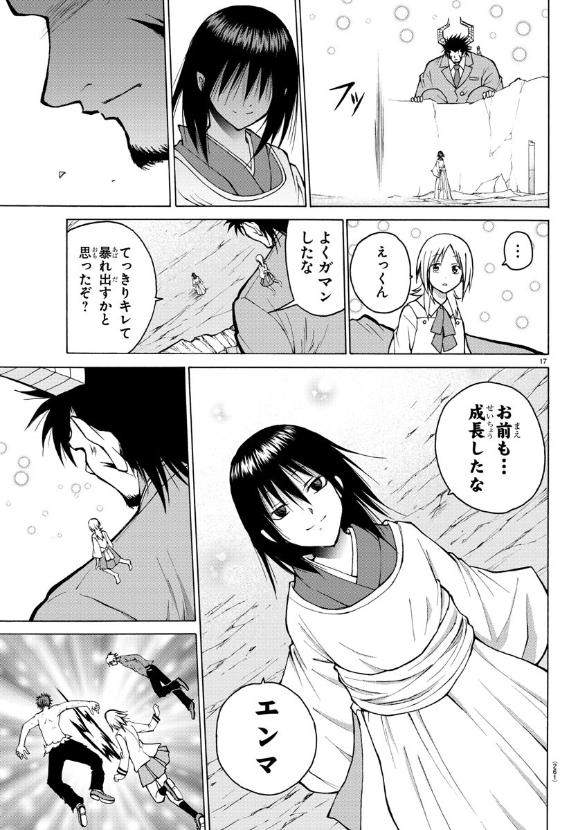 LOVECOME LIKE A DEMON - raw - Chapter 41 - https://jpdd.ccdd.to/JPDD/53081505/fiw0ktz4rm2.jpg