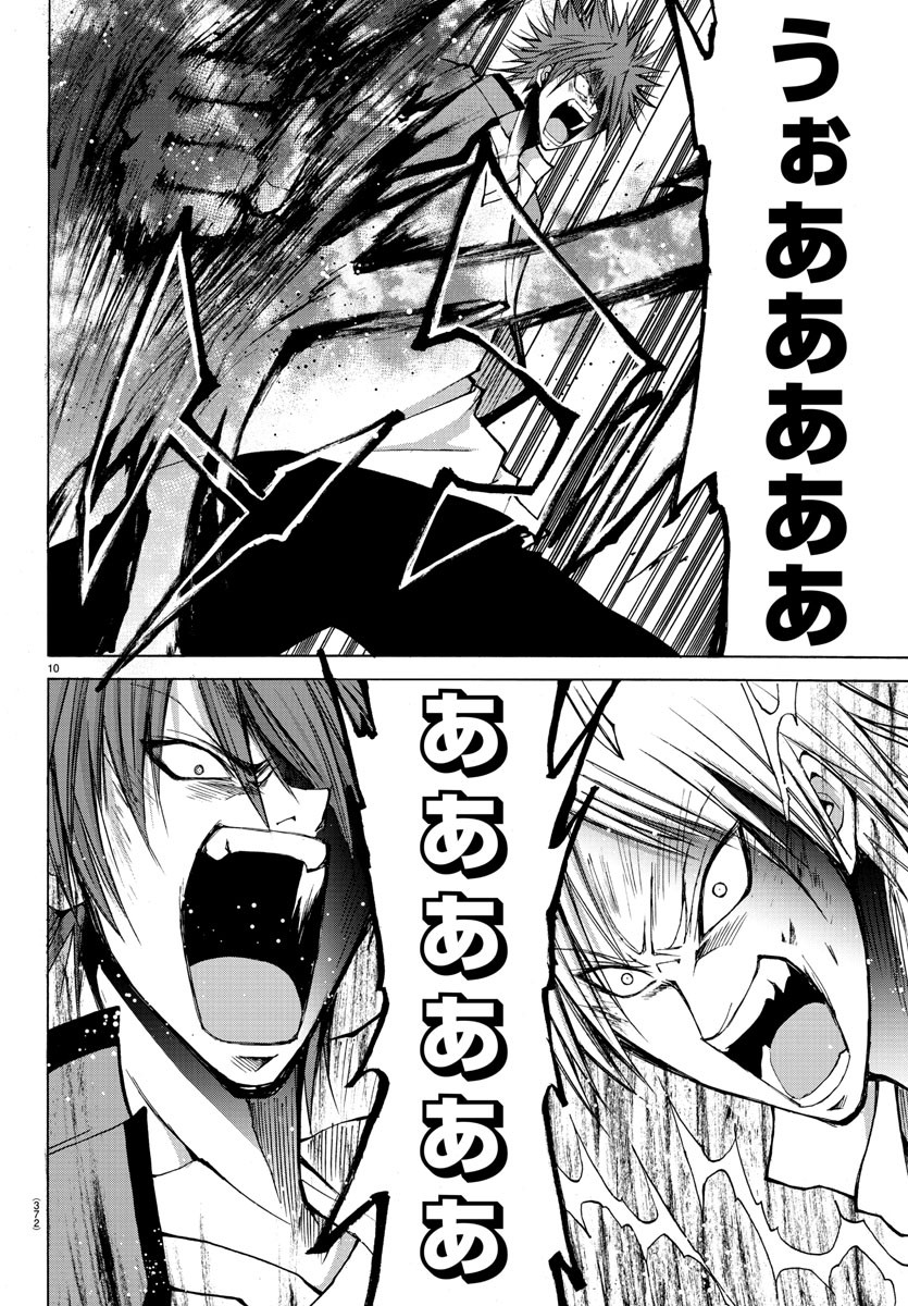 LOVECOME LIKE A DEMON - raw - Chapter 40 - https://jpdd.ccdd.to/JPDD/53081505/hh5nnowhgo5.jpg