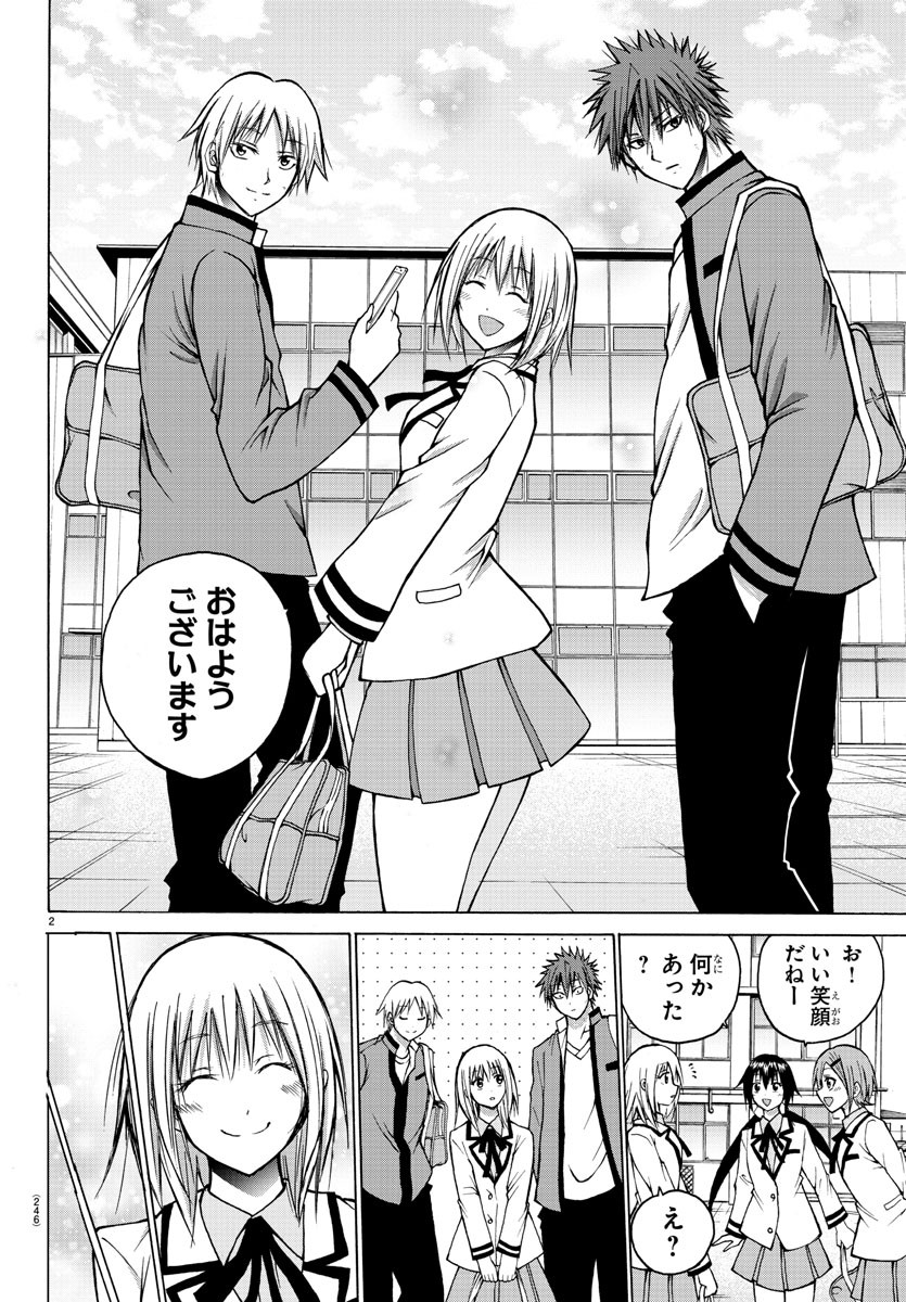 LOVECOME LIKE A DEMON - raw - Chapter 41 - https://jpdd.ccdd.to/JPDD/53081505/jcq4nzdakxt.jpg