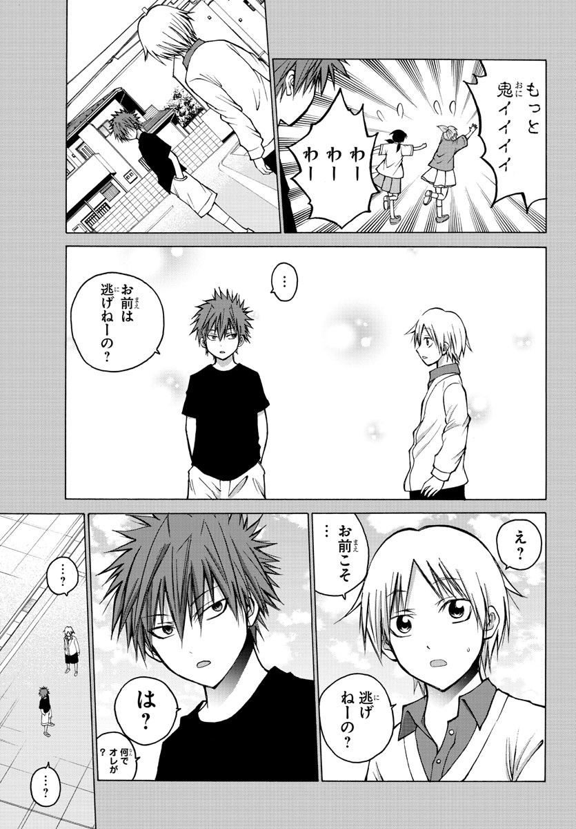 LOVECOME LIKE A DEMON - raw - Chapter 40 - https://jpdd.ccdd.to/JPDD/53081505/kt0tlmvvpm4.jpg