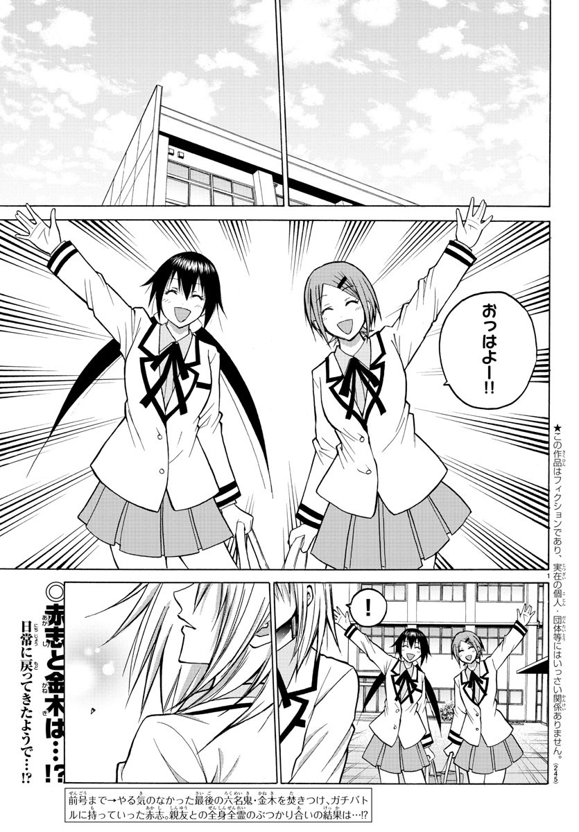 LOVECOME LIKE A DEMON - raw - Chapter 41 - https://jpdd.ccdd.to/JPDD/53081505/niotwsrol0j.jpg
